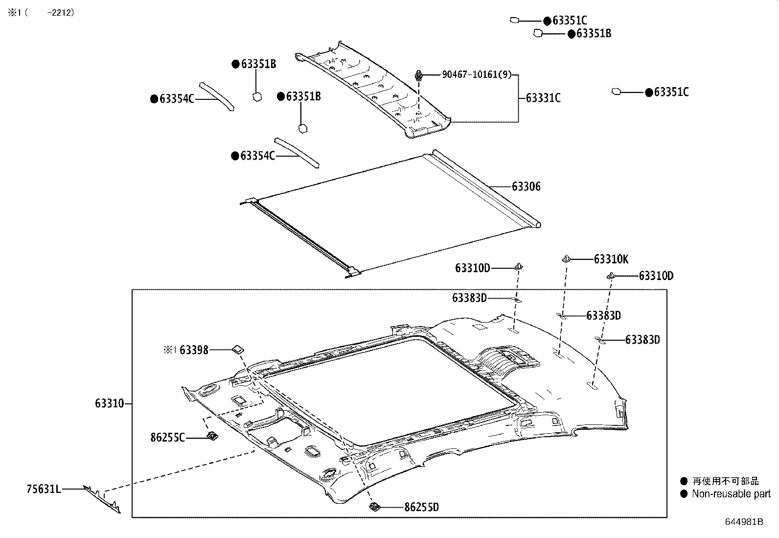 63351-62030 PAD, ROOF HEADLINING, NO.2 product image