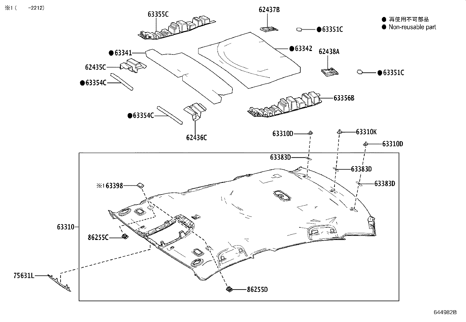 Toyota 63306-62010-B0 TRIM SUB-ASSY, SUNSHADE