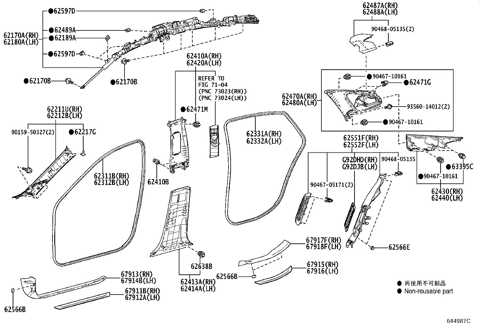 Toyota 62414-62020-C0 GARNISH, CENTER PILLAR, LOWER LH