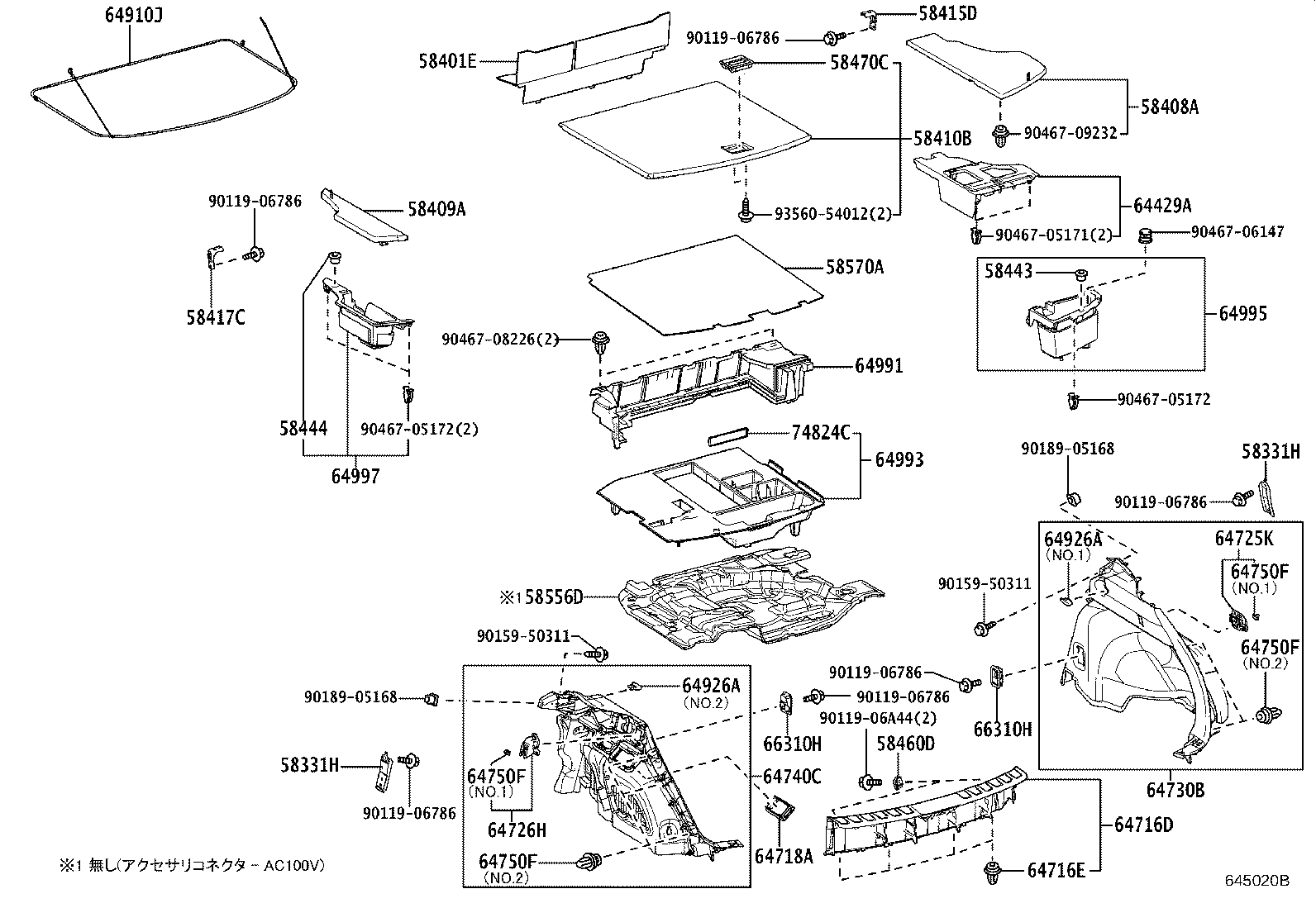 64993-76160 BOX, DECK FLOOR, REAR product image