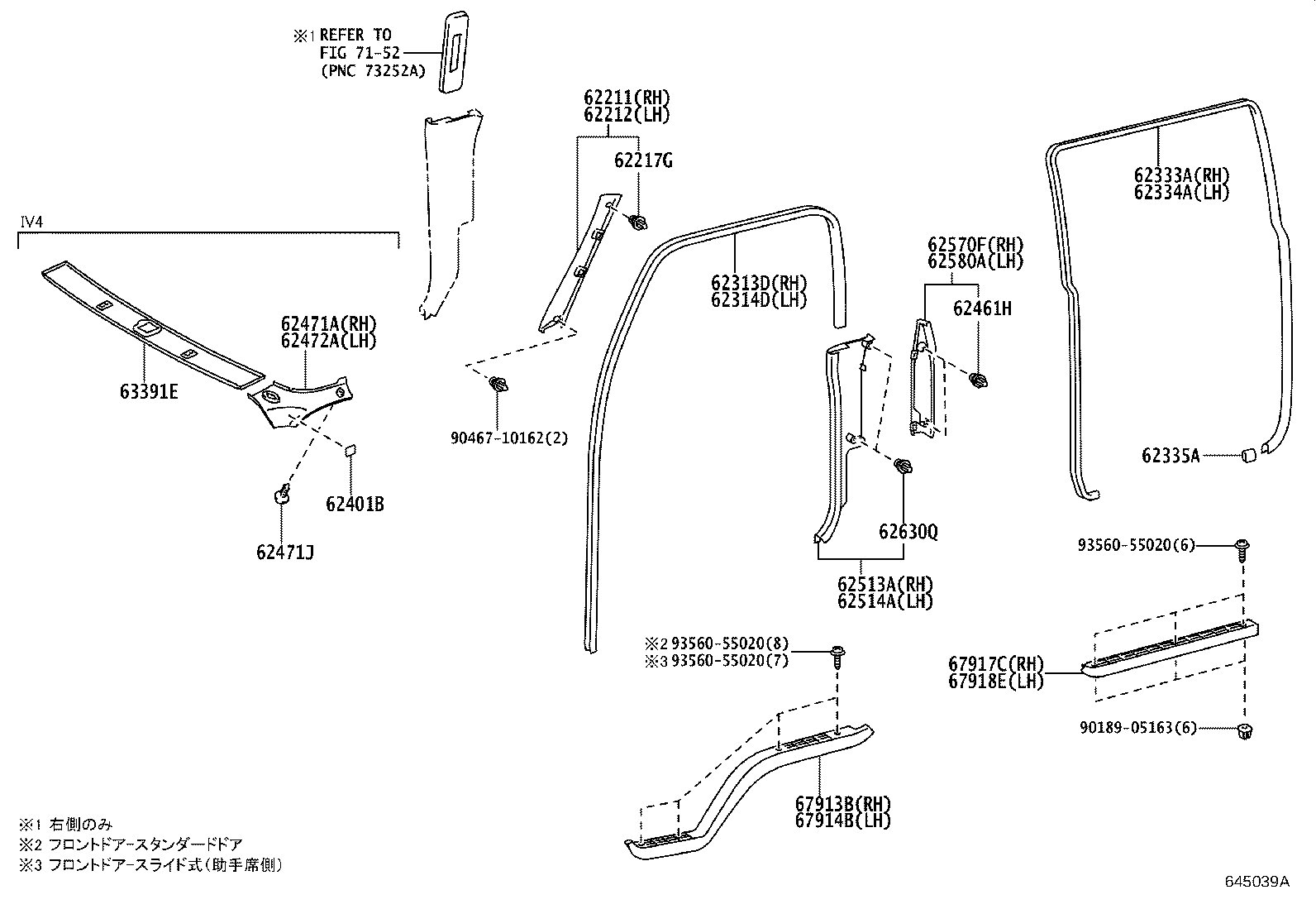 64271-37741-B0 TRIM, BACK PANEL product image