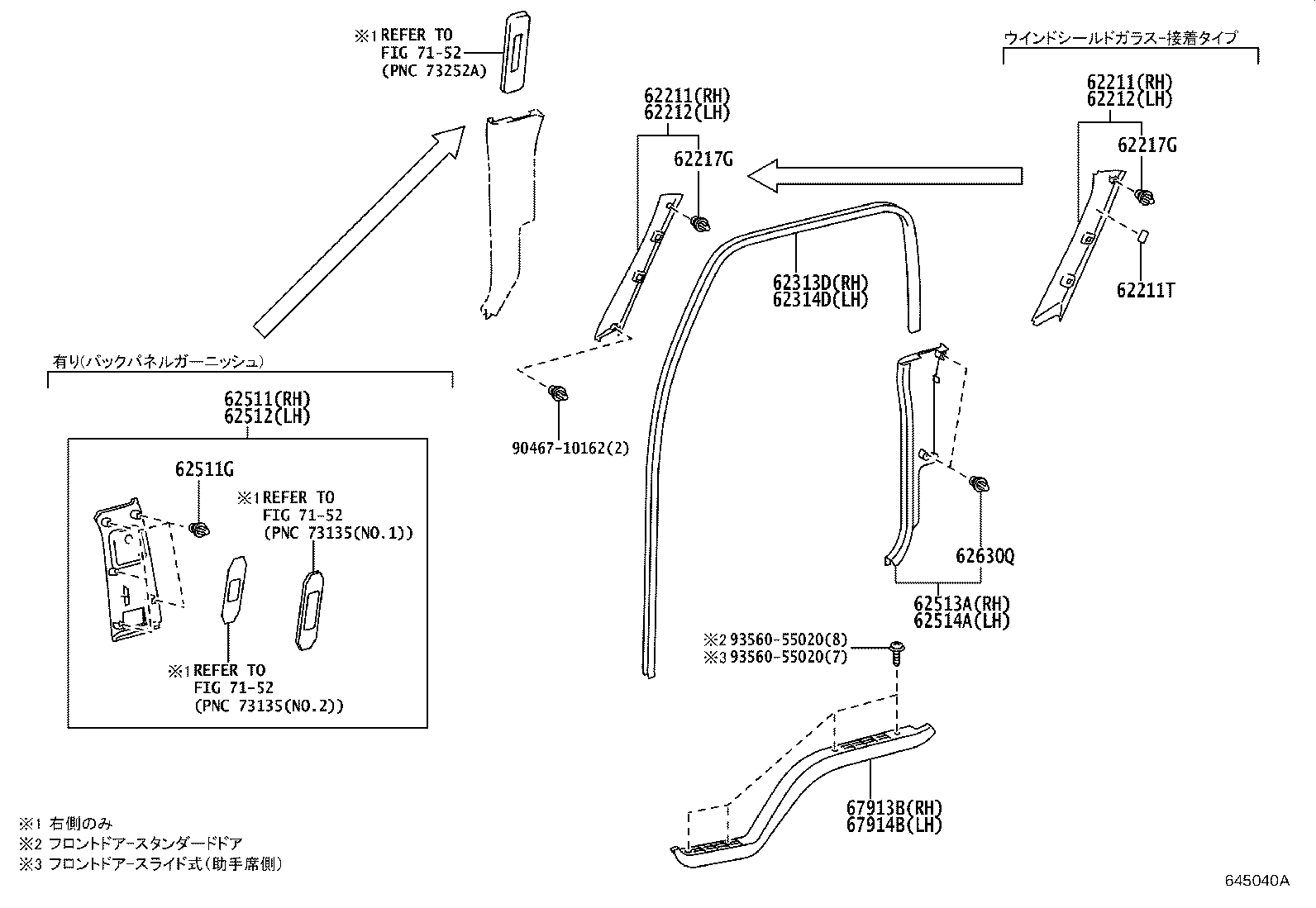 64271-37741-B0 TRIM, BACK PANEL product image