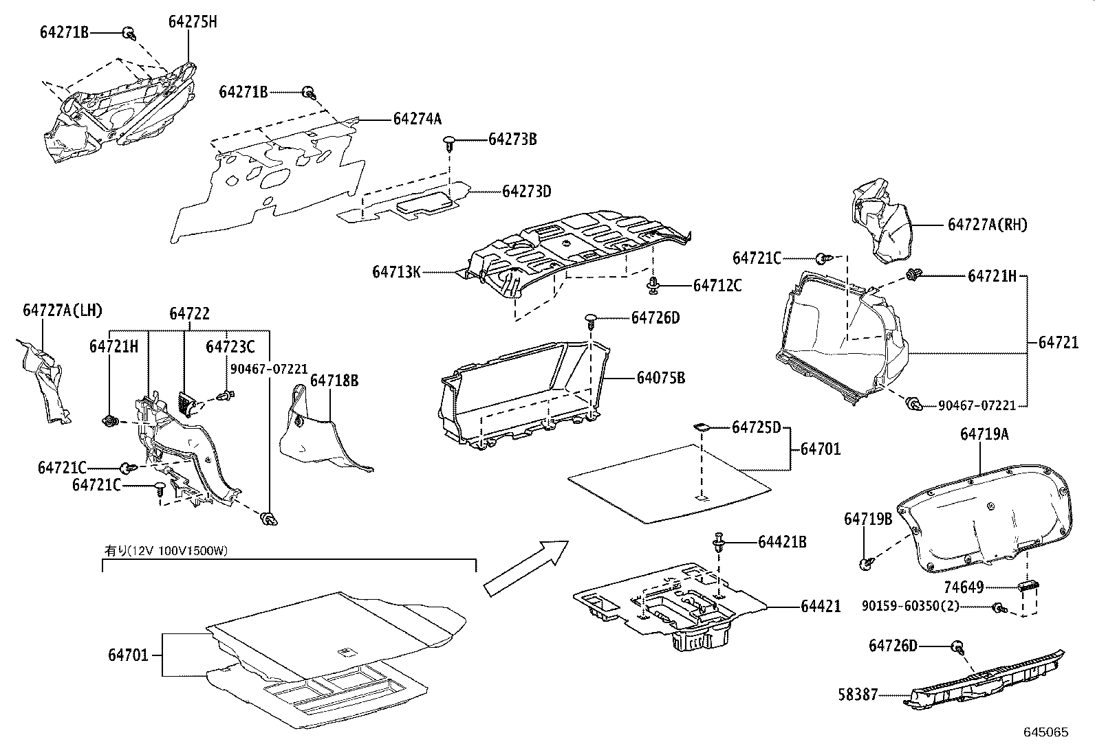 64350-30141 SHADE ASSY, REAR WINDOW product image