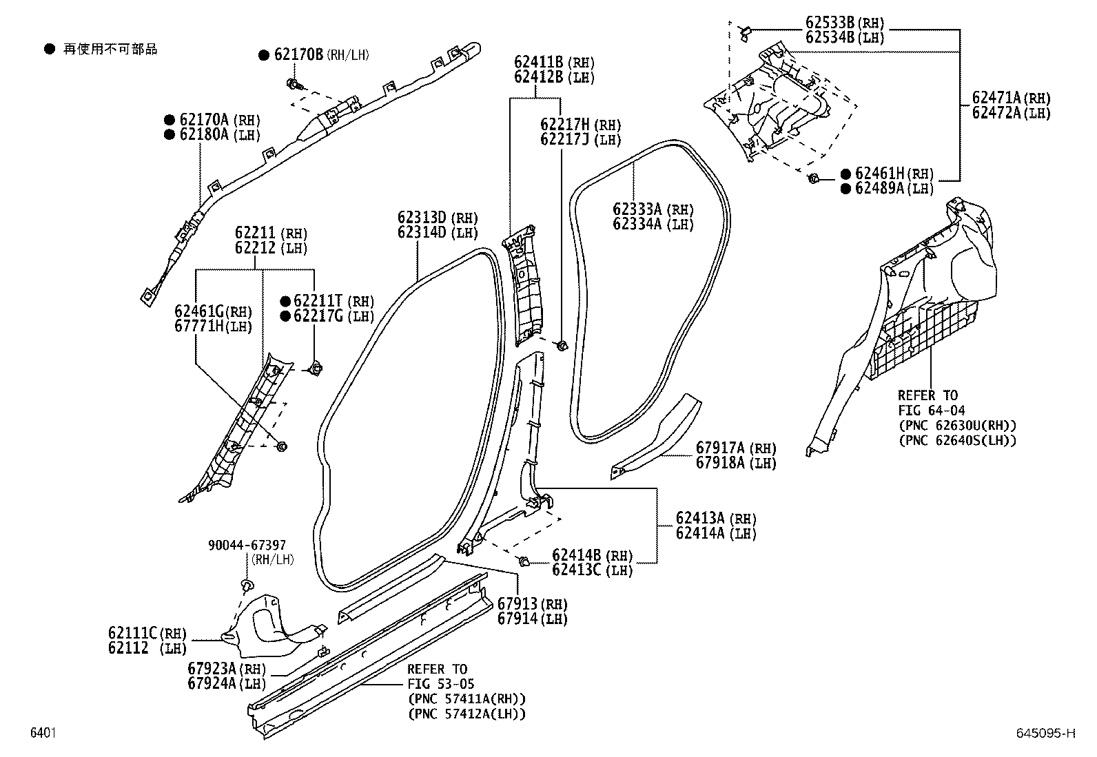 62170-B1100 AIR BAG ASSY, CURTAIN SHIELD, RH product image