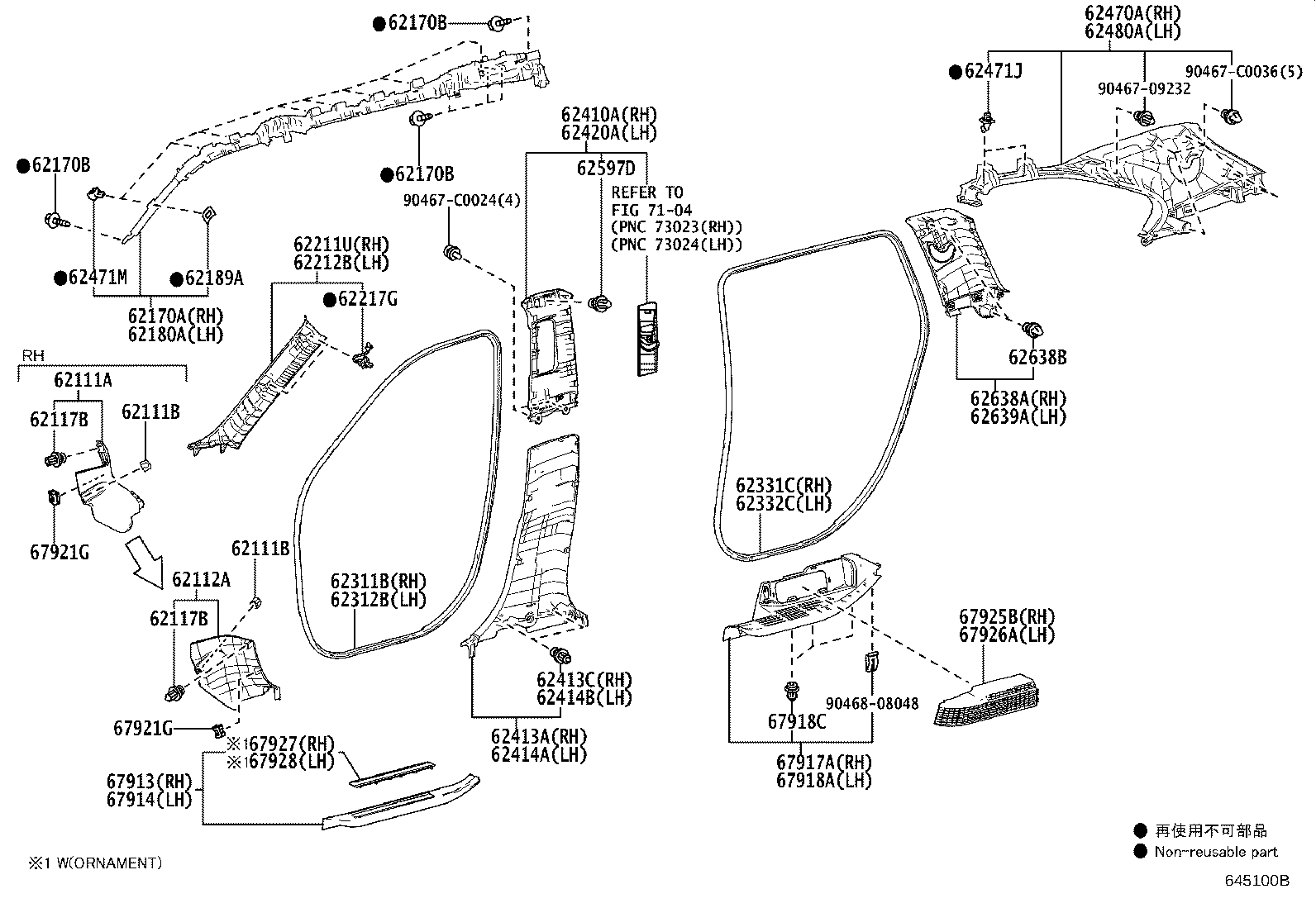 62332-0E100 WEATHERSTRIP, REAR DOOR OPENING TRIM, LH product image