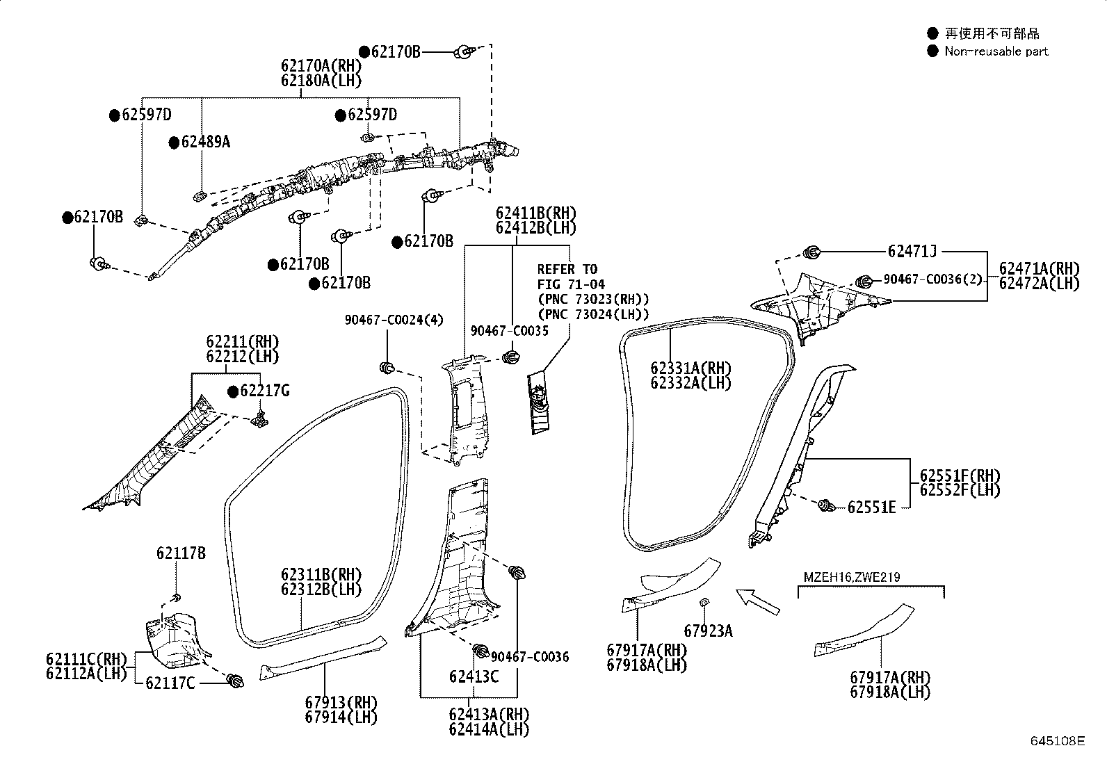 62331-02470 WEATHERSTRIP, REAR DOOR OPENING TRIM, RH product image
