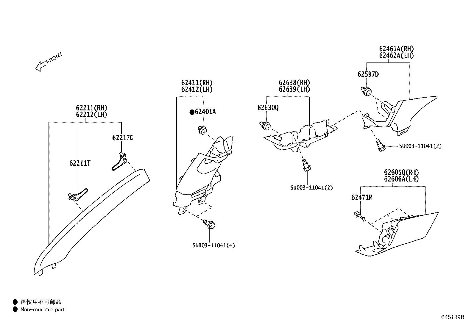 SU003-09393 BOARD, COWL SIDE TRIM, LH product image