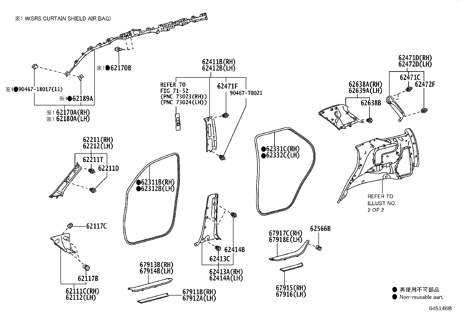 62472-0K280-C0 GARNISH, REAR PILLAR, UPPER LH product image