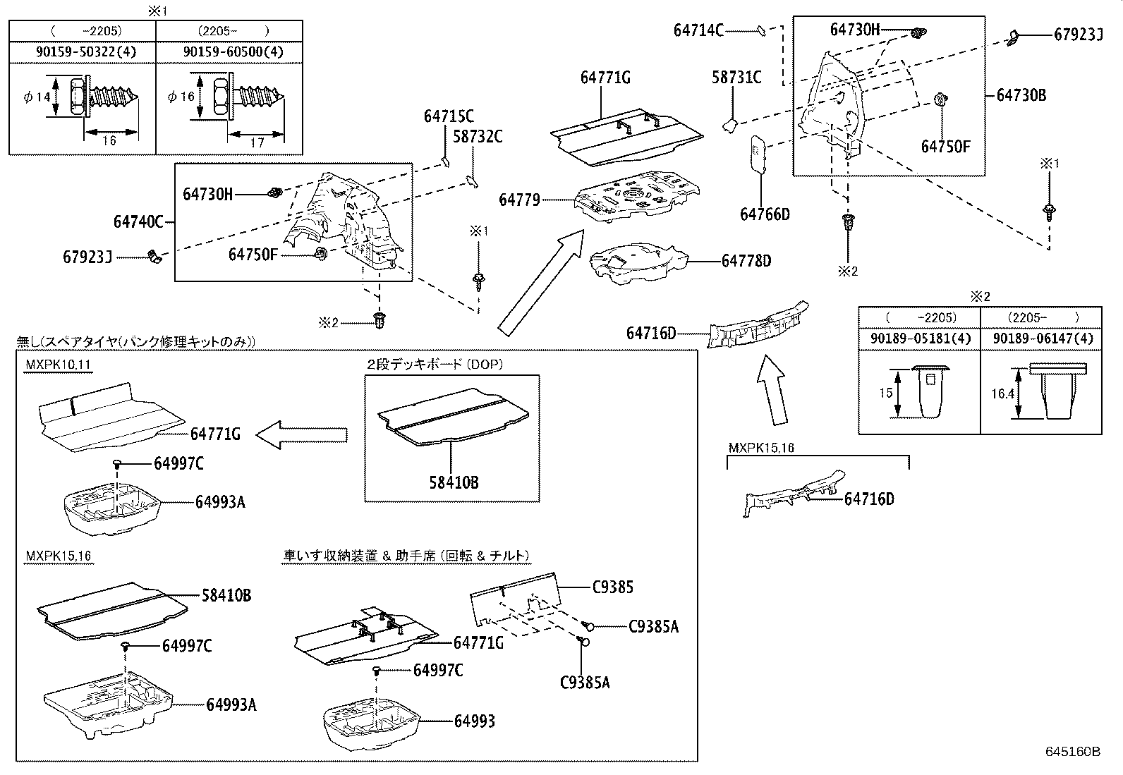 64306-52080 SUSPENDER SUB-ASSY, PACKAGE TRAY TRIM product image