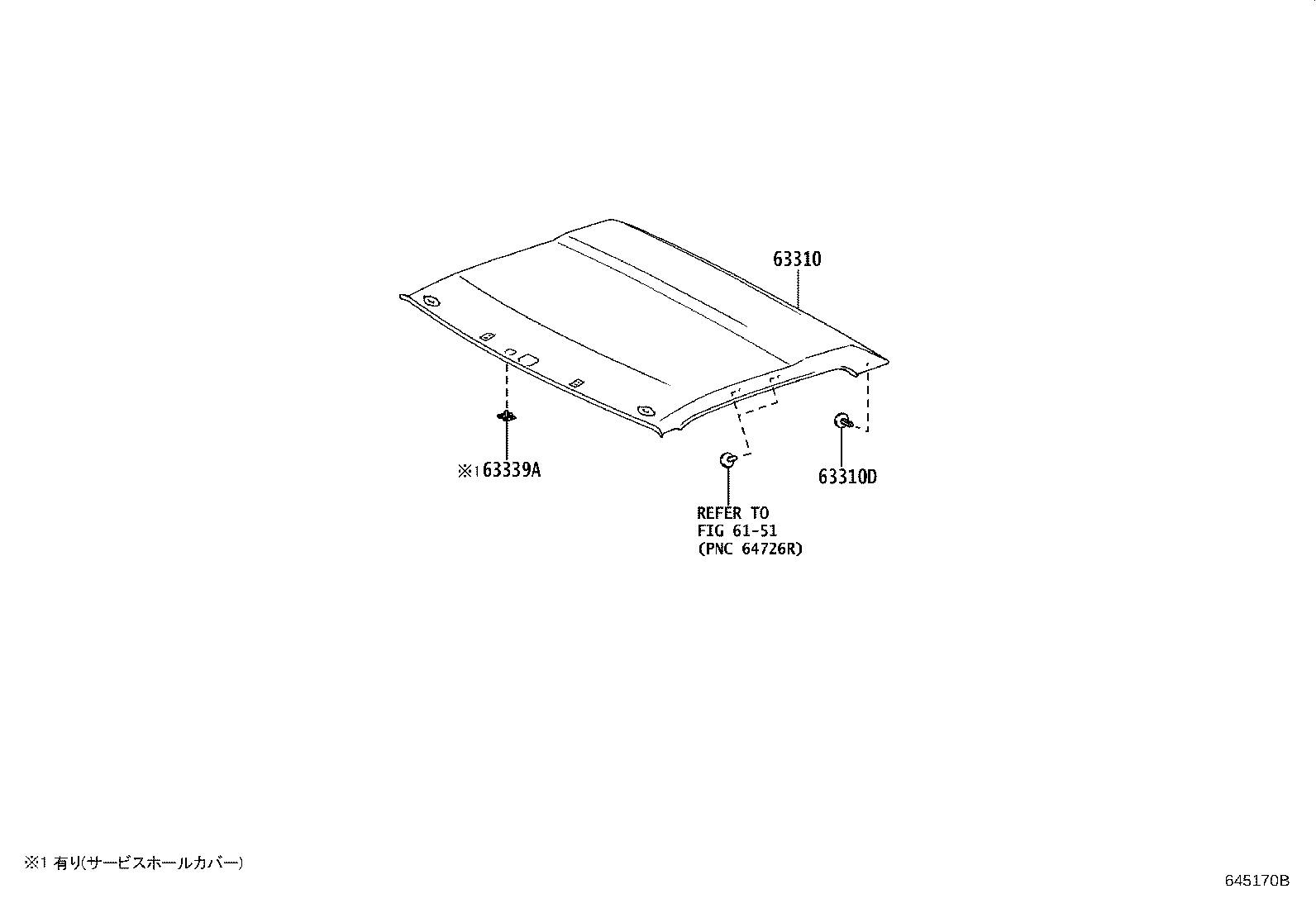 63339-37010 COVER, ROOF HEADLINING SERVICE HOLE product image