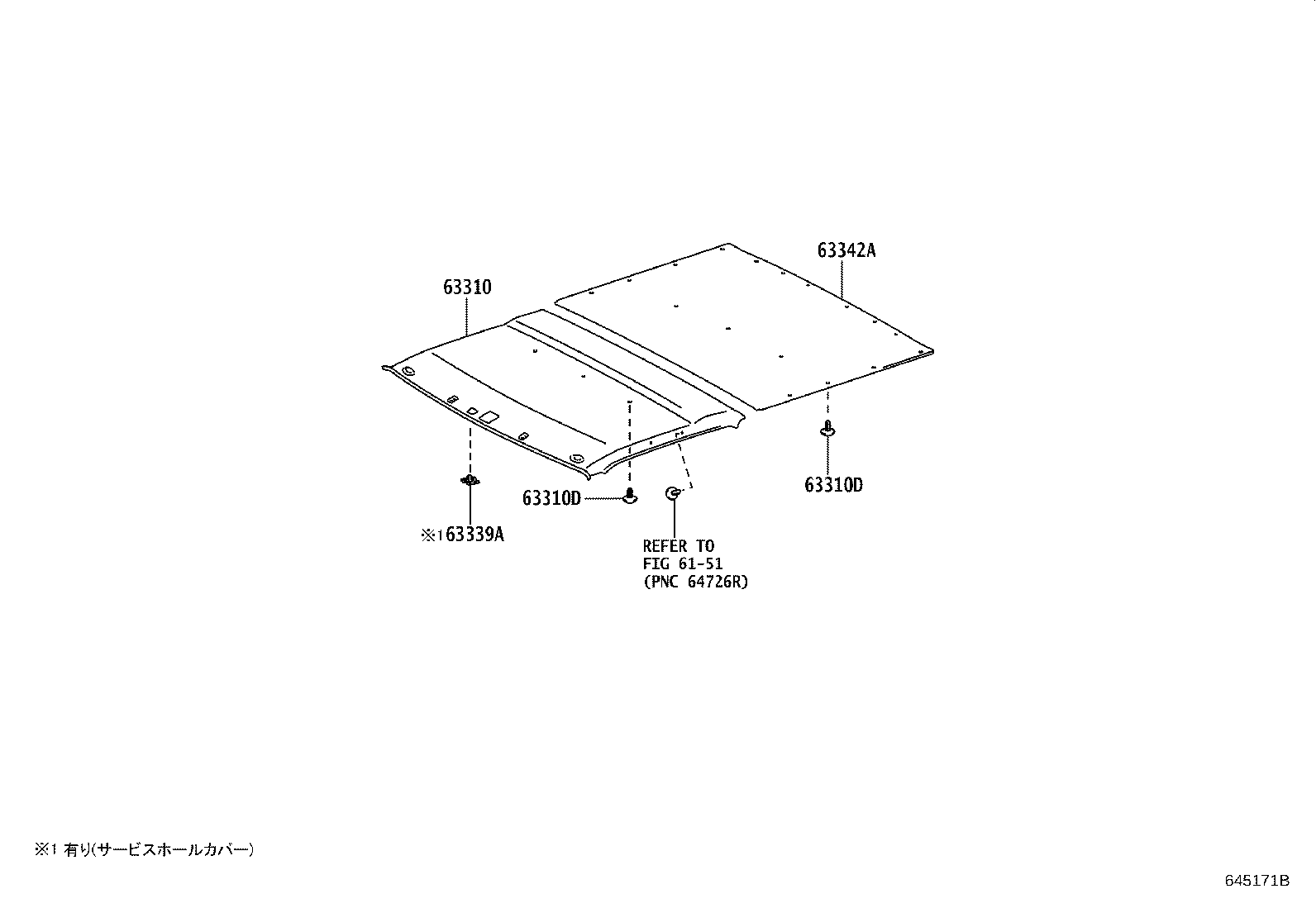63339-37010 COVER, ROOF HEADLINING SERVICE HOLE product image