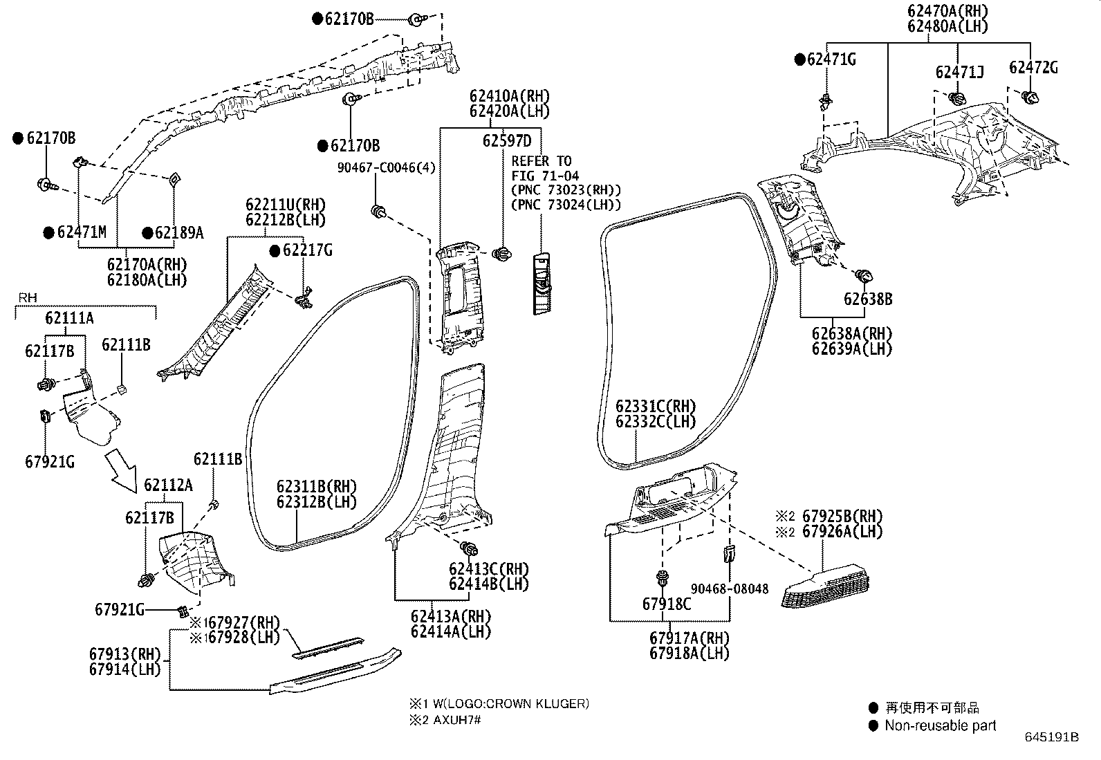 62332-0E090 WEATHERSTRIP, REAR DOOR OPENING TRIM, LH product image