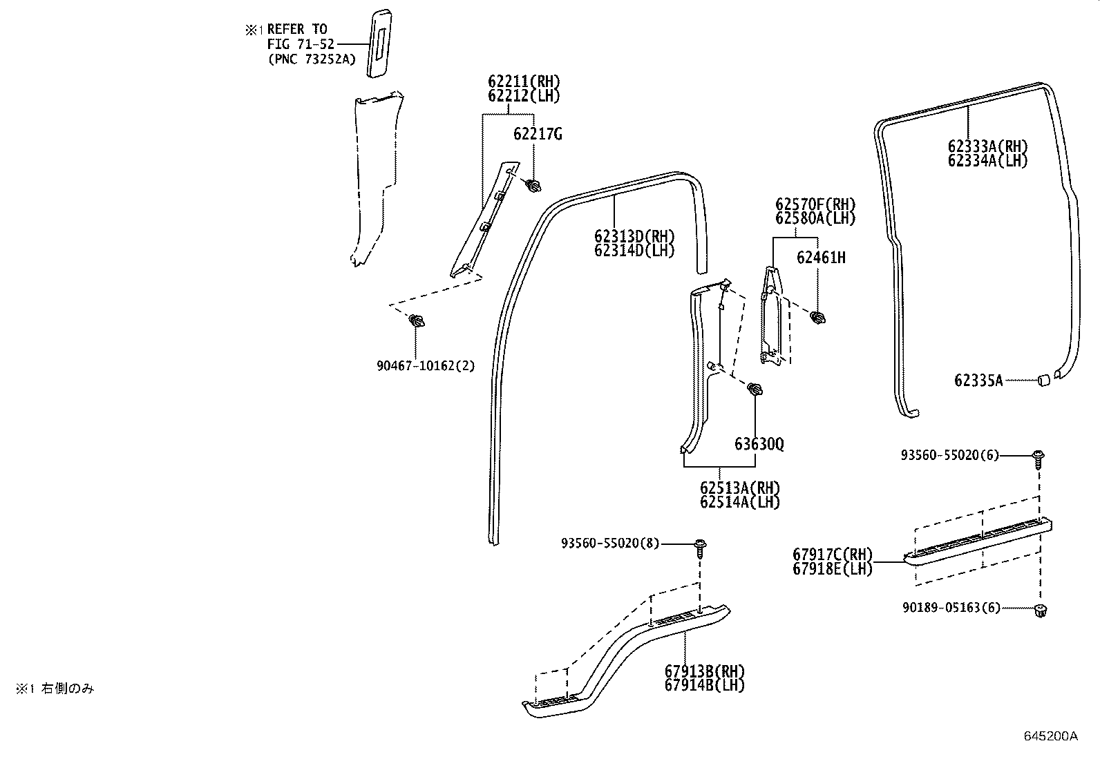 62530-25020-B0 PANEL, QUARTER TRIM, LOWER RH product image