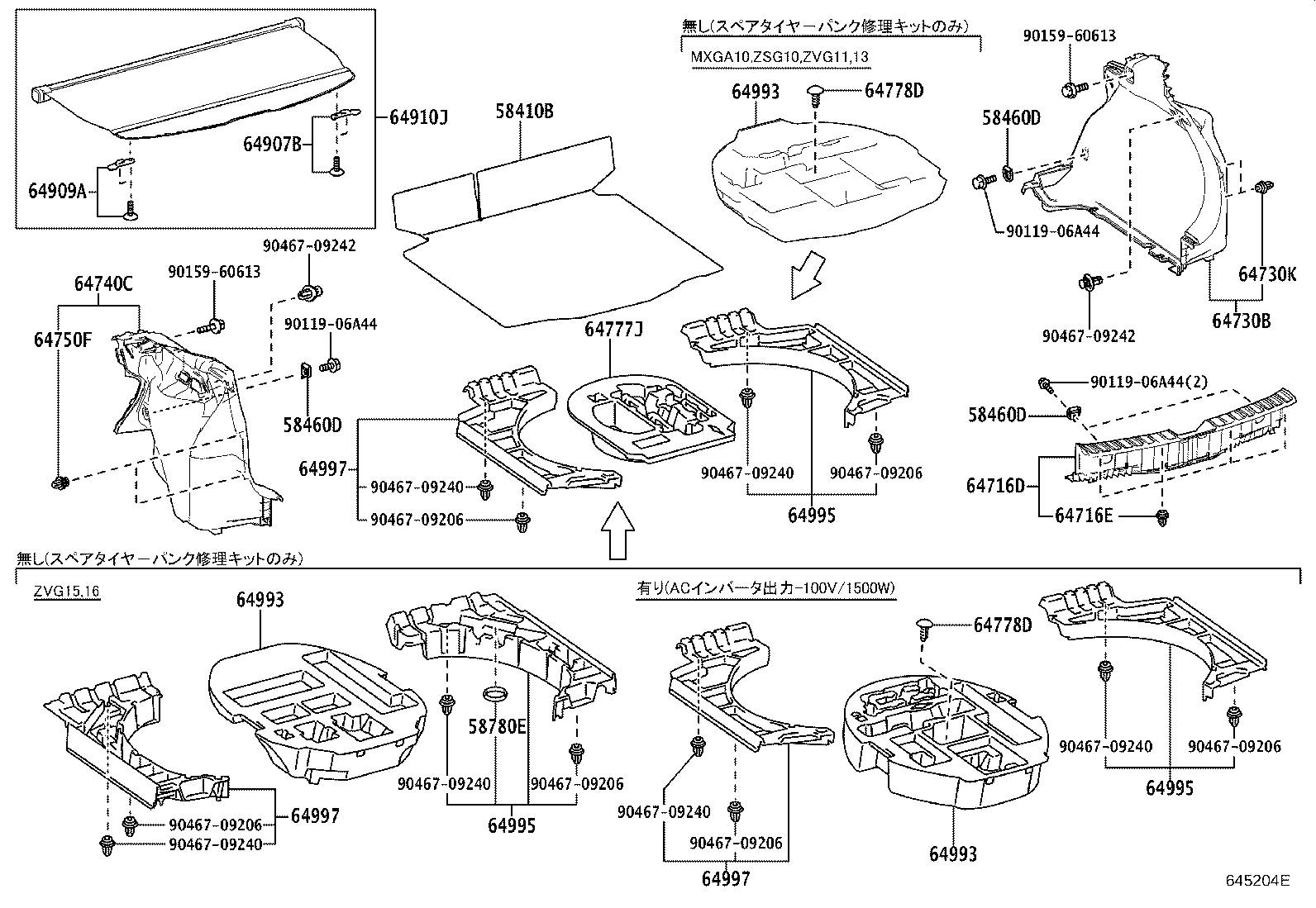 64993-16030 BOX, DECK FLOOR, REAR product image