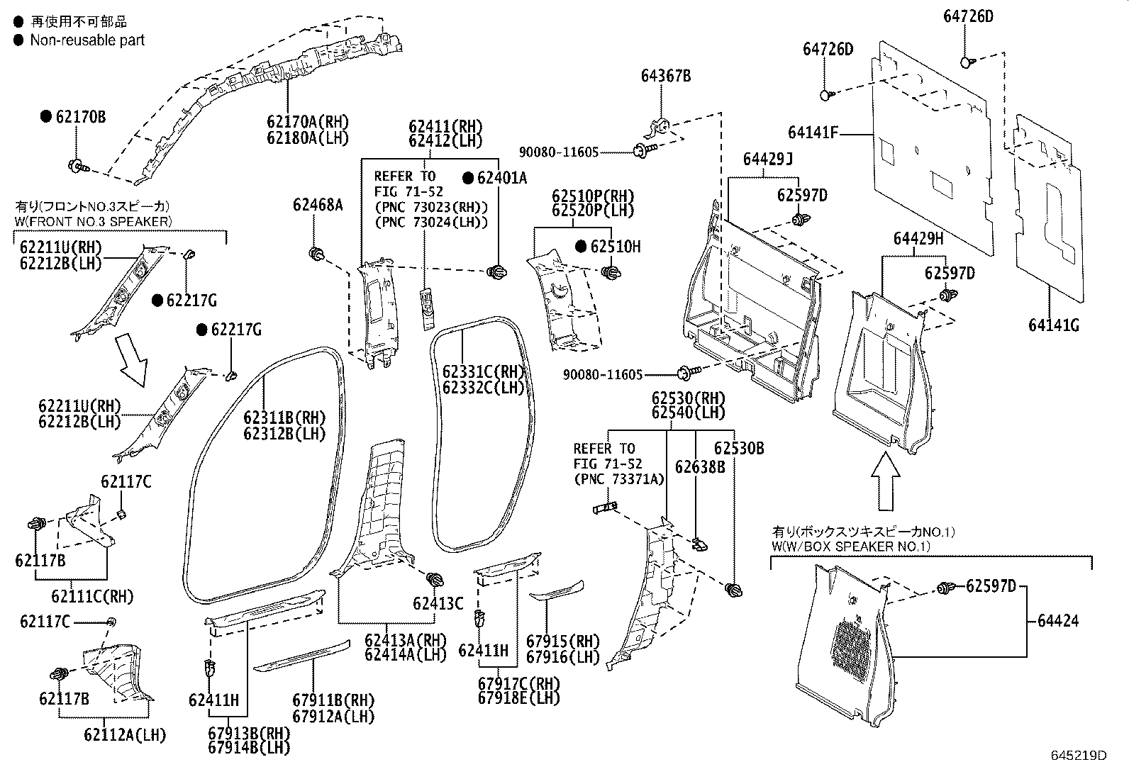 Toyota 62220-0C080-C2 GARNISH ASSY, FRONT PILLAR, LH
