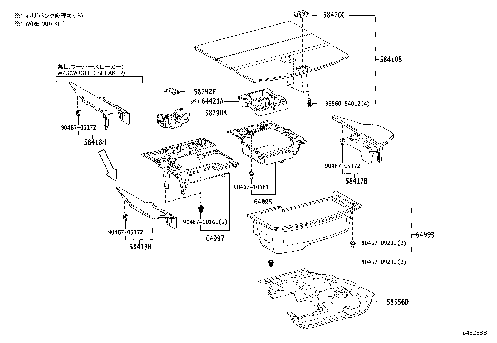64421-78010 TRAY, LUGGAGE COMPARTMENT product image