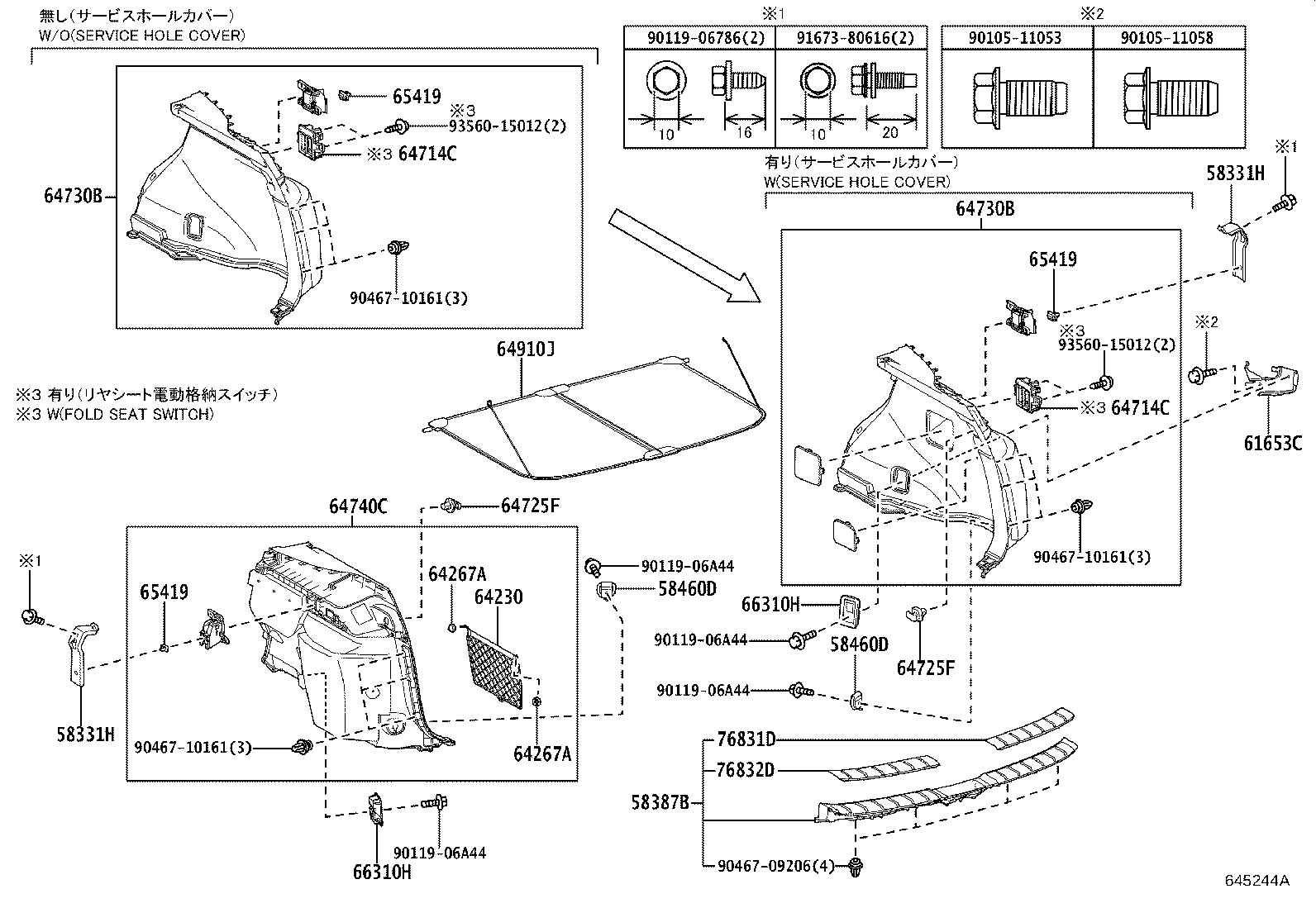 64740-78040-C0 PANEL ASSY, DECK TRIM SIDE, LH product image