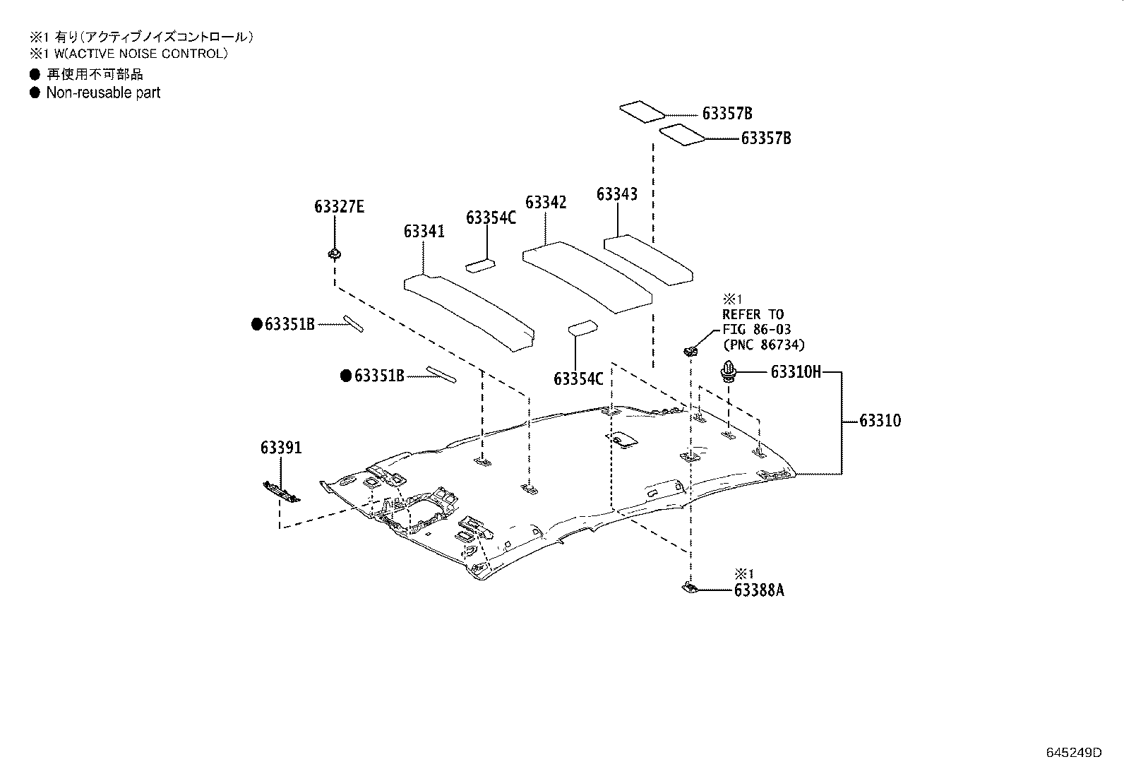 63306-78090 TRIM SUB-ASSY, SUNSHADE product image