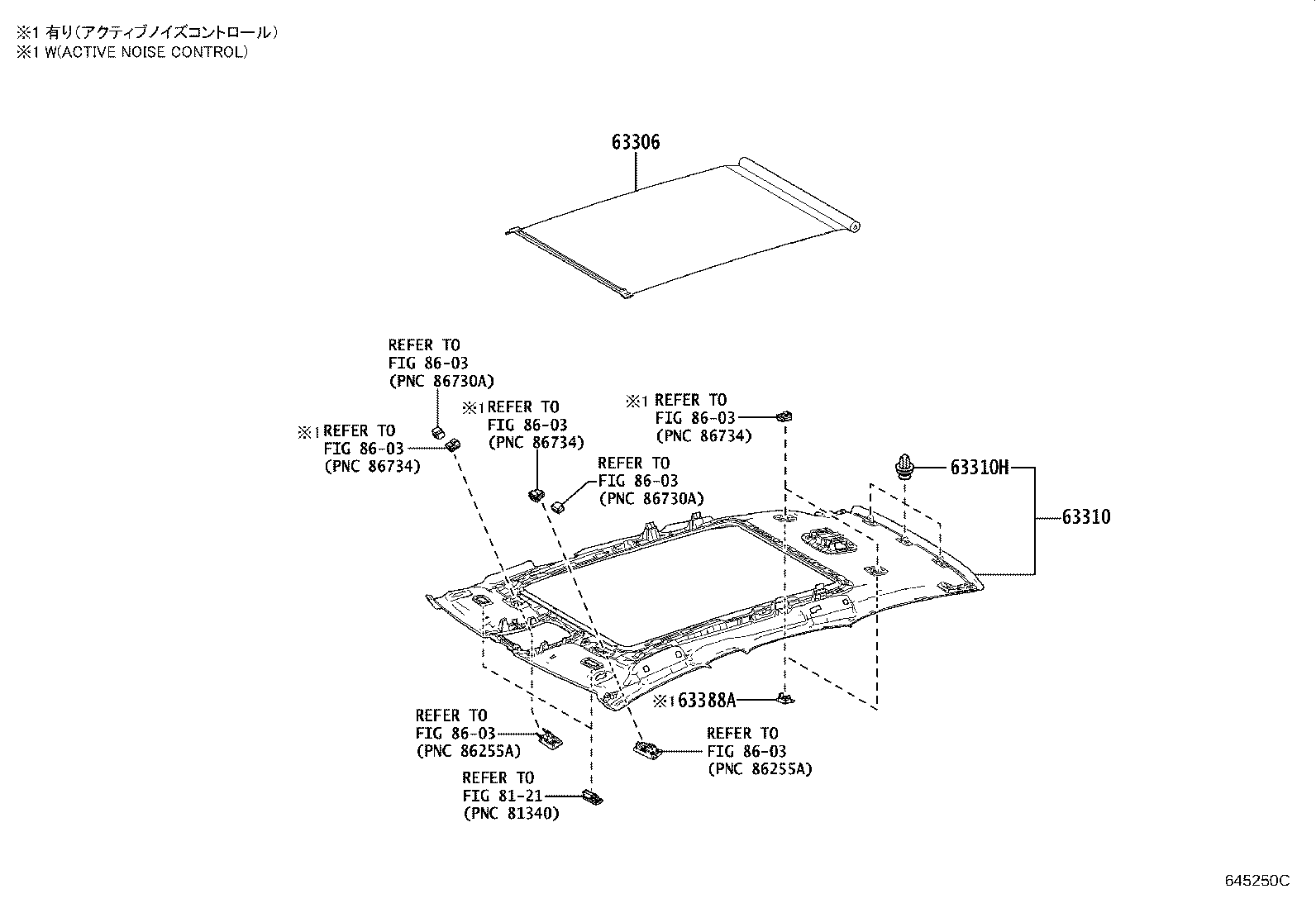 63306-78090 TRIM SUB-ASSY, SUNSHADE product image