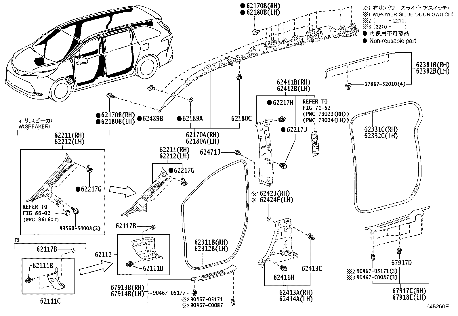 62180-08070 AIR BAG ASSY, CURTAIN SHIELD, LH product image