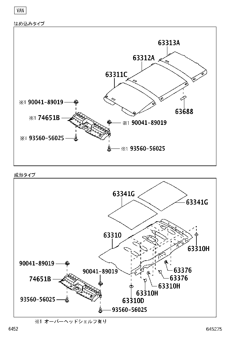 63341-B5030 PAD, ROOF SILENCER product image