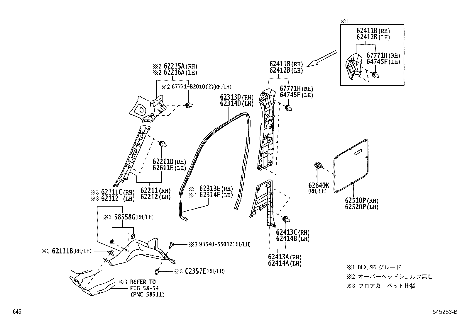 73223-B5070-C0 GARNISH, CENTER PILLAR, LOWER RH product image