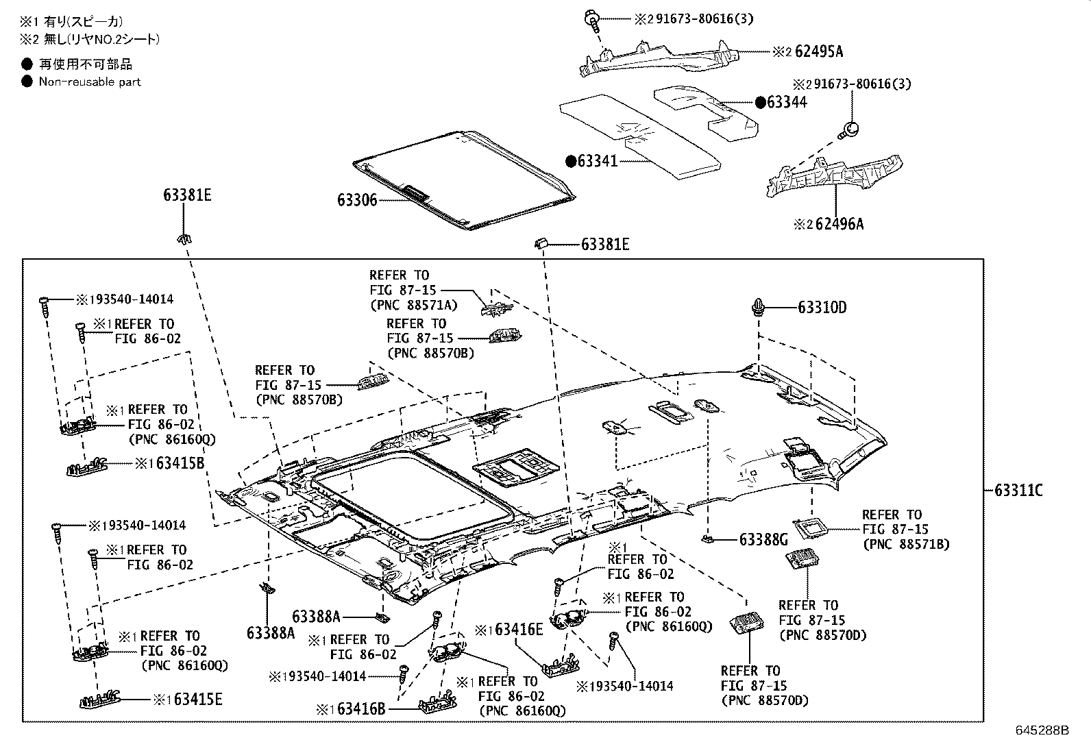 63311-60B00-C0 HEADLINING, ROOF product image
