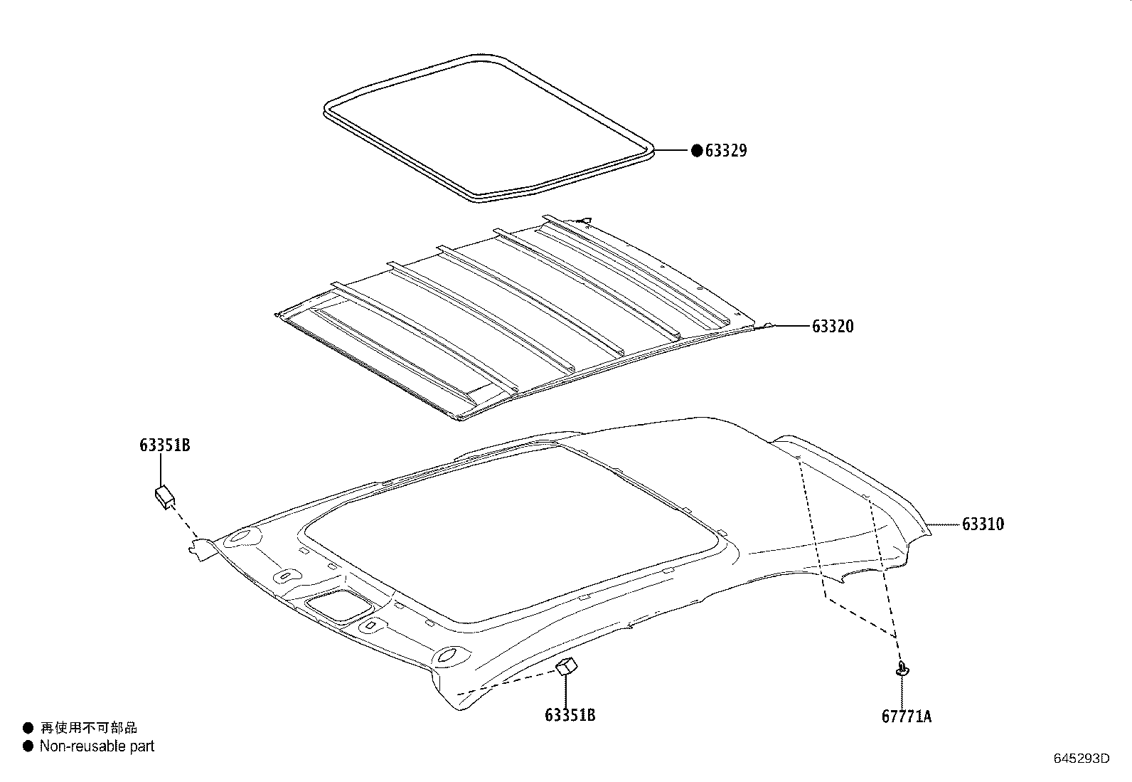 63388-02010 Toyota Reference Part product image