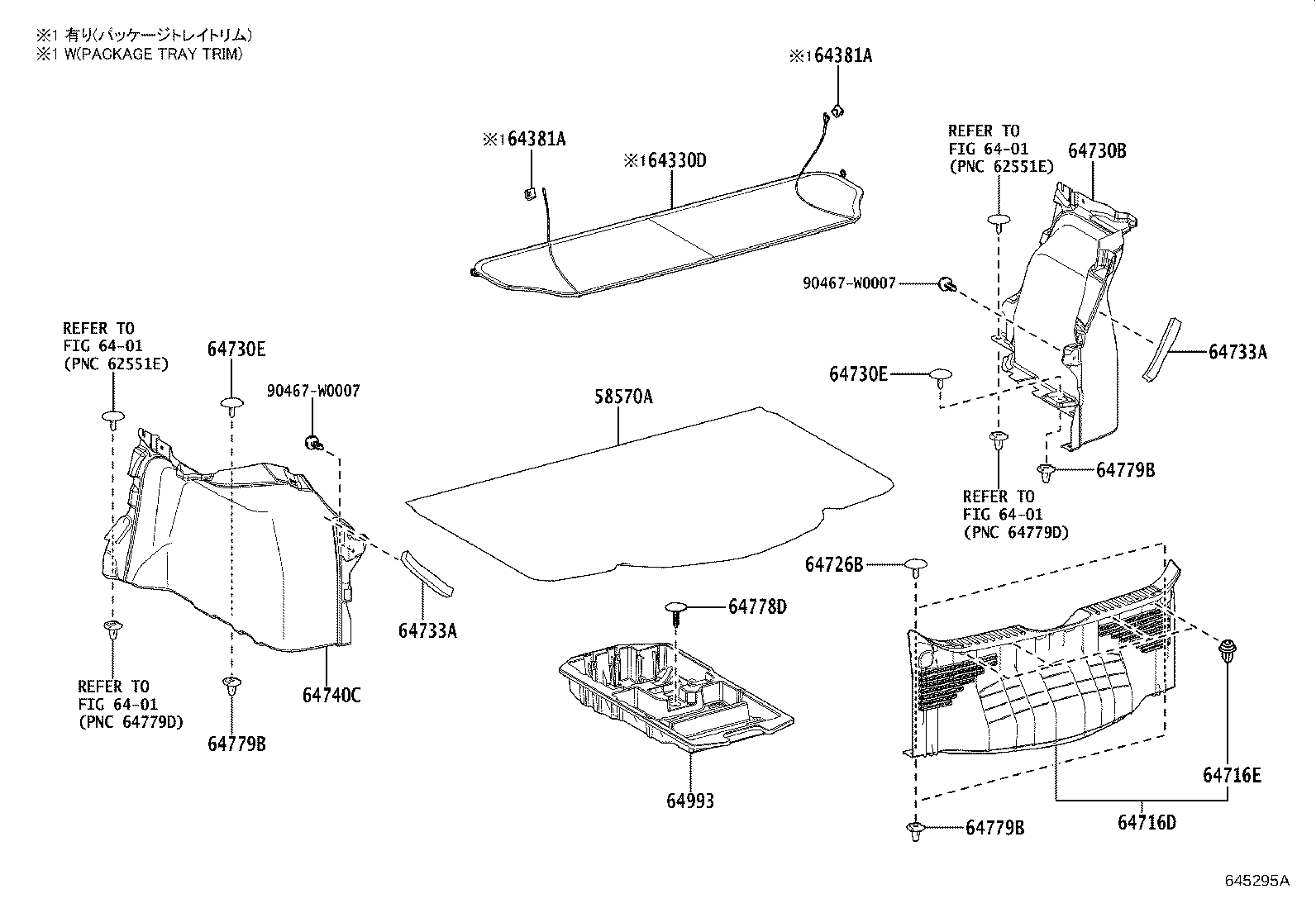 64995-YP010 BOX, DECK FLOOR, RH product image