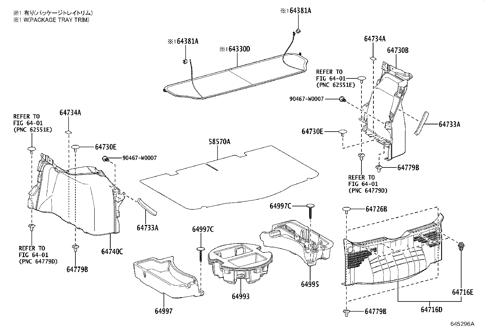 64995-YP010 BOX, DECK FLOOR, RH product image