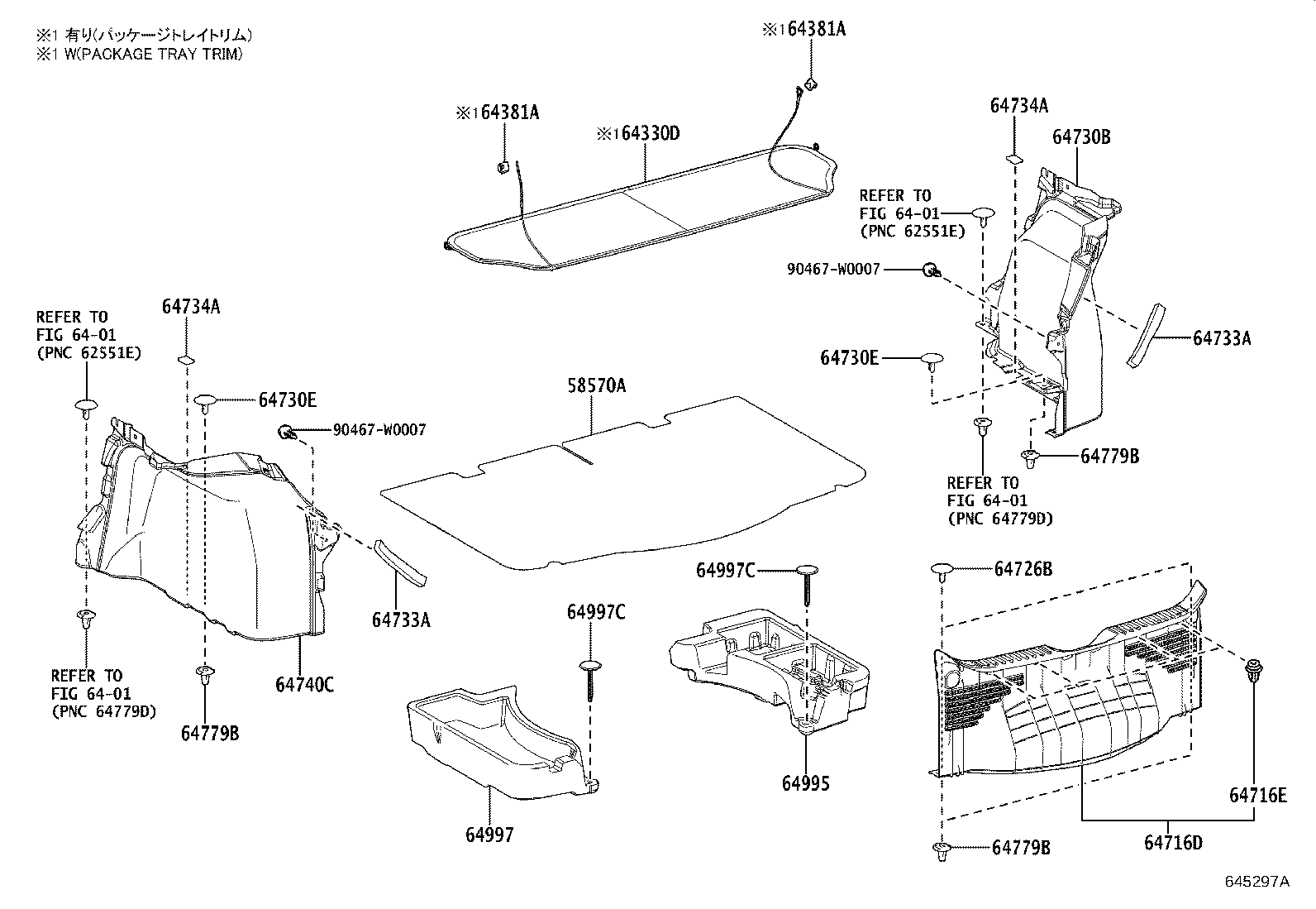 64995-YP010 BOX, DECK FLOOR, RH product image