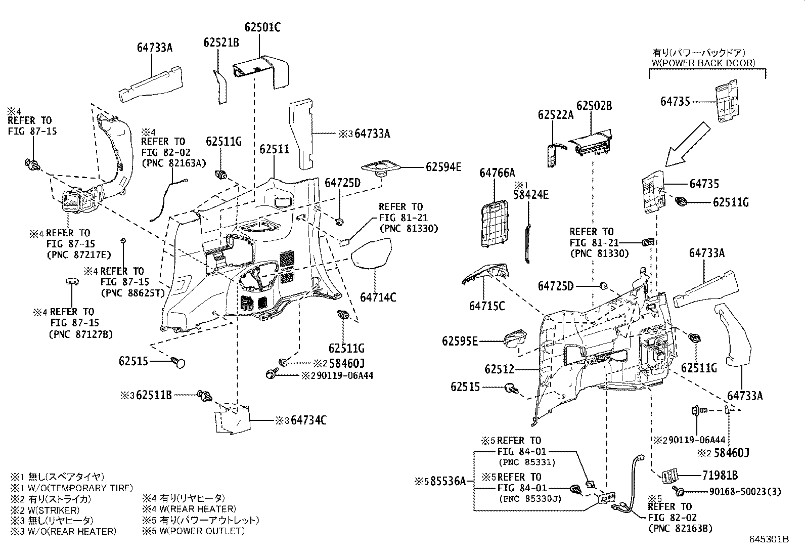 62076-V1010-C0 COVER SUB-ASSY, SIDE TRIM, LOWER LH product image