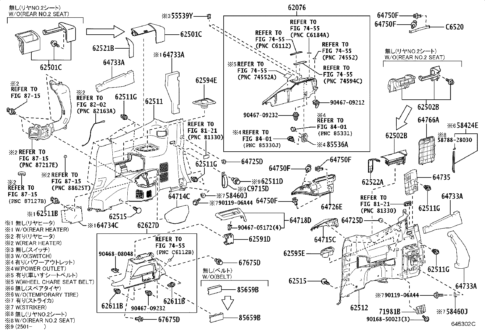 62076-V1010-C0 COVER SUB-ASSY, SIDE TRIM, LOWER LH product image