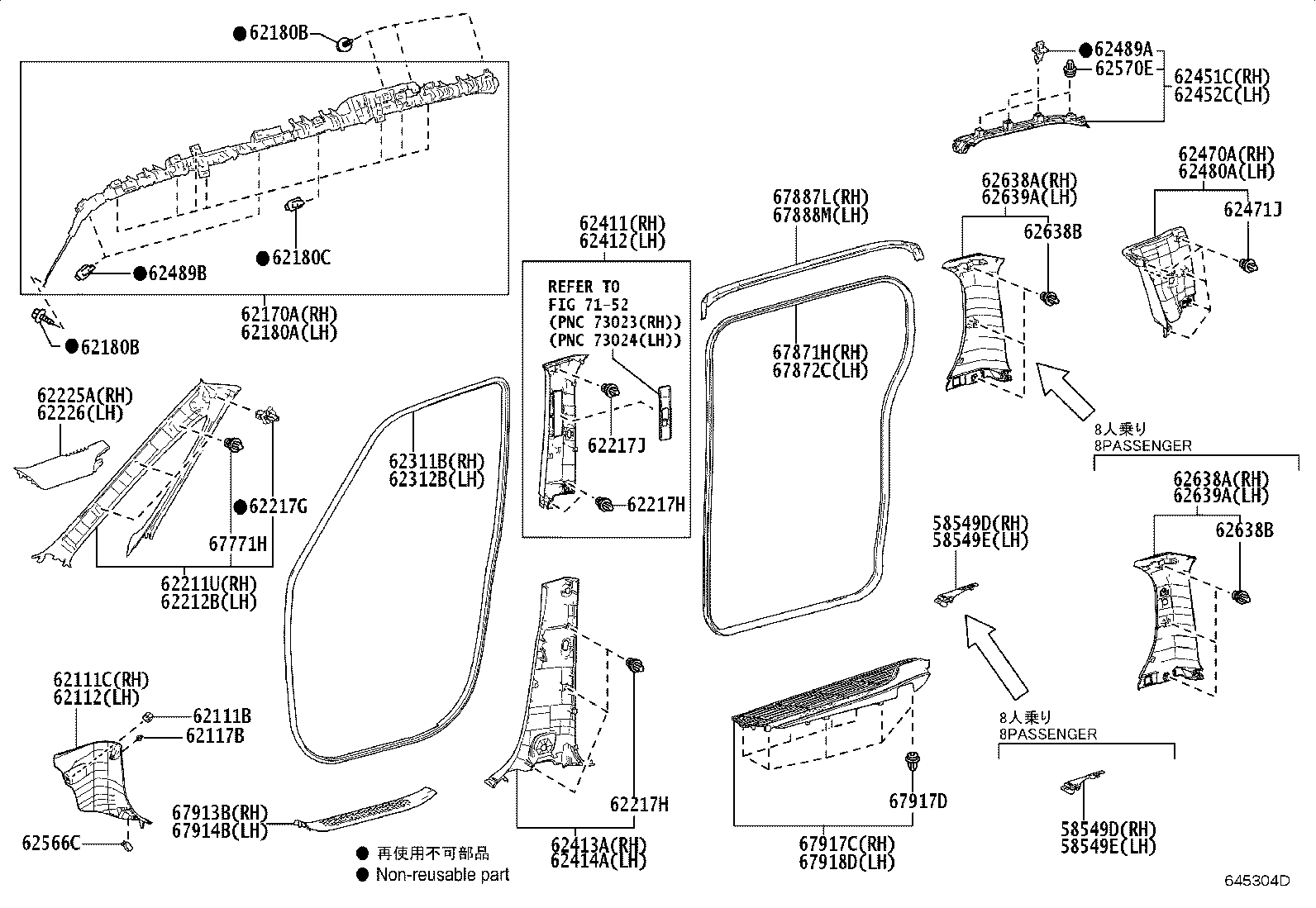 62312-28120 WEATHERSTRIP, FRONT DOOR OPENING TRIM, LH product image