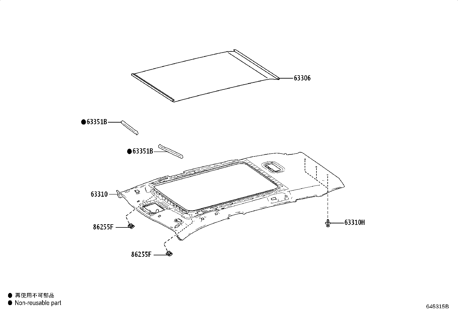 63351-0A020 PAD, ROOF HEADLINING product image