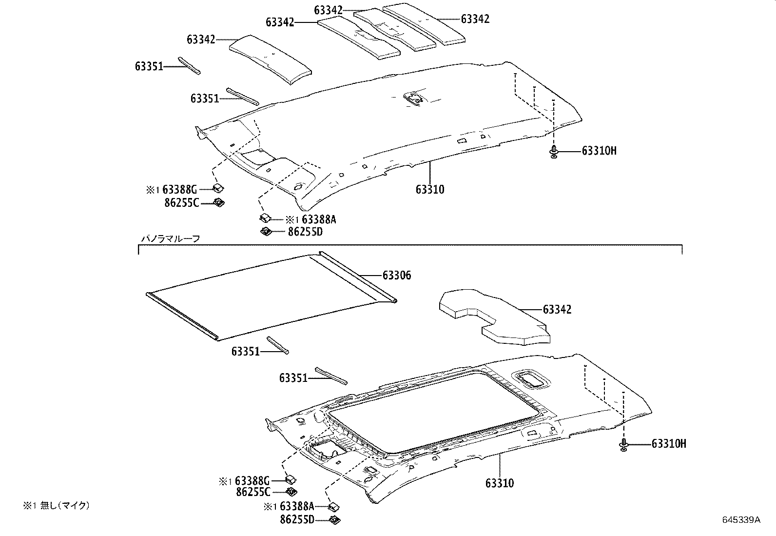 63388-16010 COVER, ROOF HEADLINING HOLDER product image