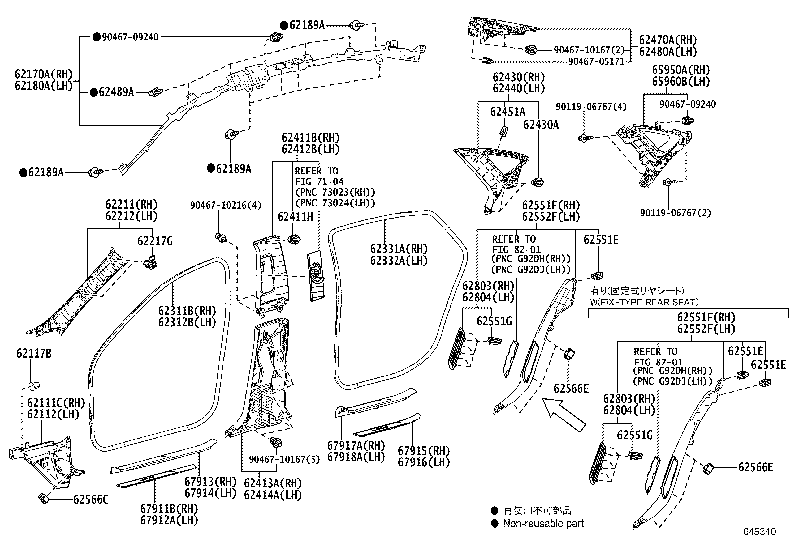 62480-50050-A2 GARNISH ASSY, ROOF SIDE, INNER LH product image