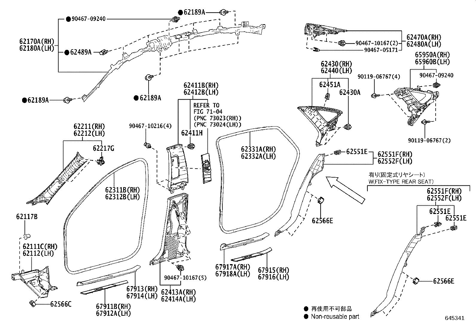 62480-50050-A2 GARNISH ASSY, ROOF SIDE, INNER LH product image