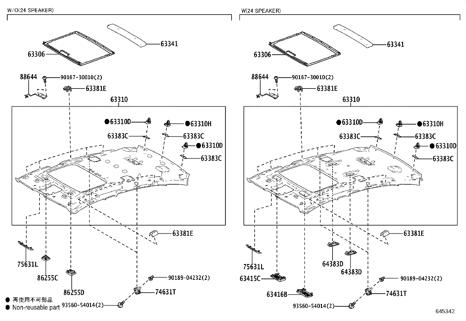 63306-50210-E1 TRIM SUB-ASSY, SUNSHADE, NO.2 product image