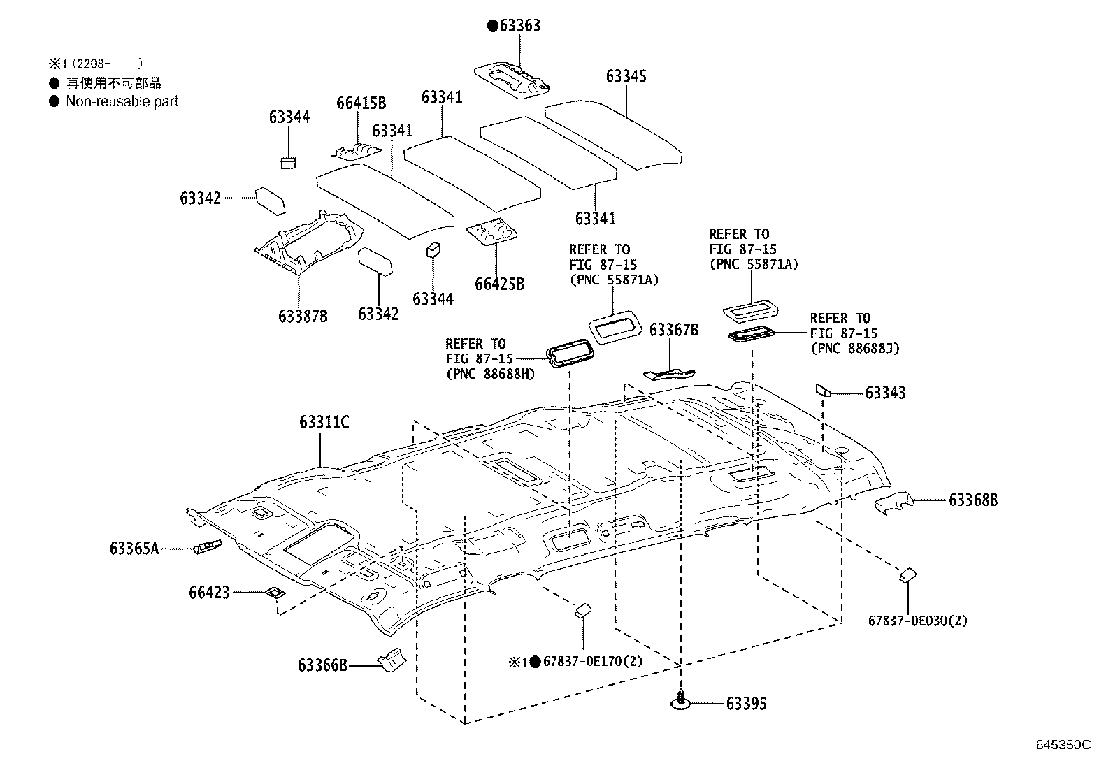 Toyota 63306-0E110-B0 TRIM SUB-ASSY, SUNSHADE