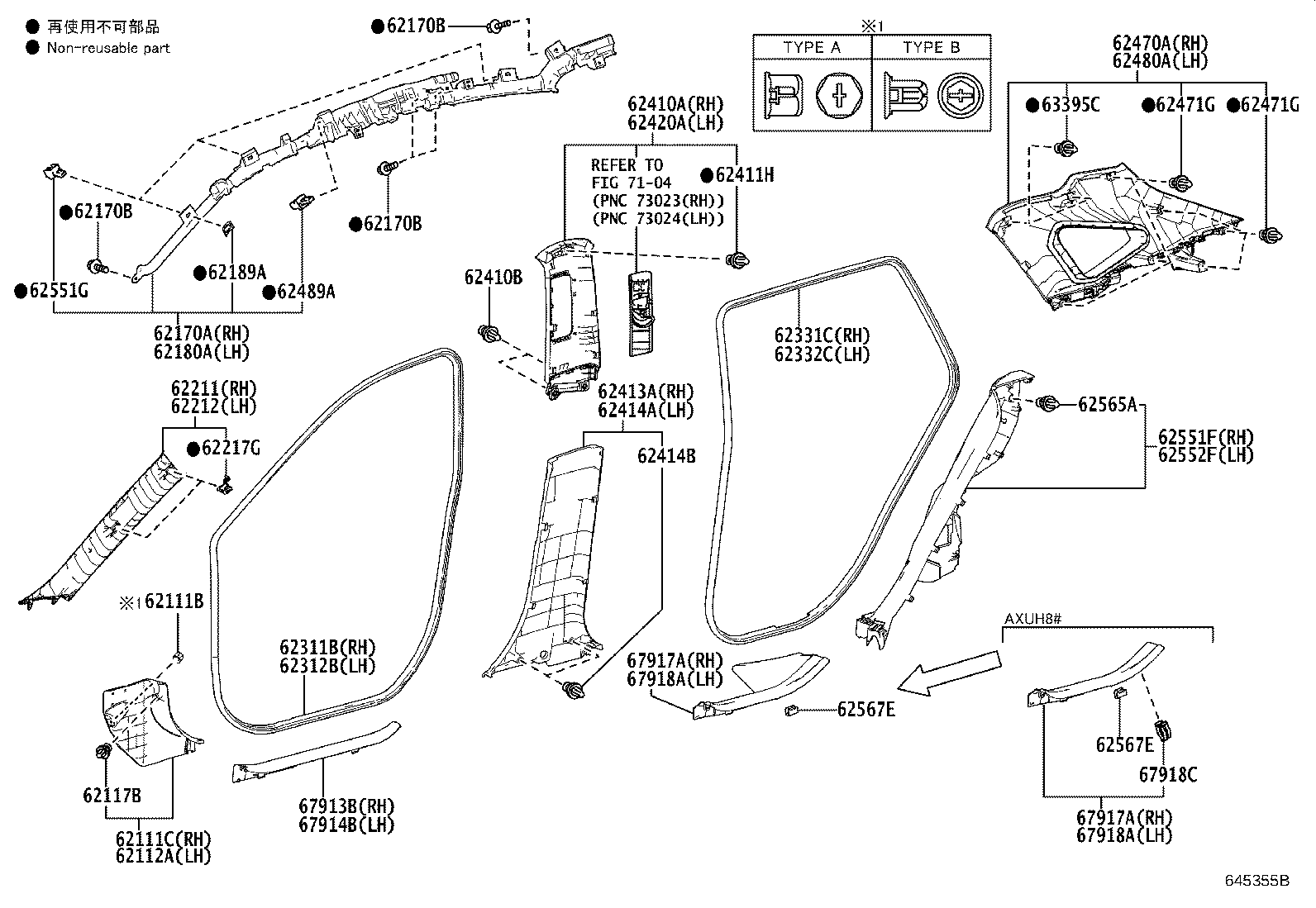 62332-0E120 WEATHERSTRIP, REAR DOOR OPENING TRIM, LH product image