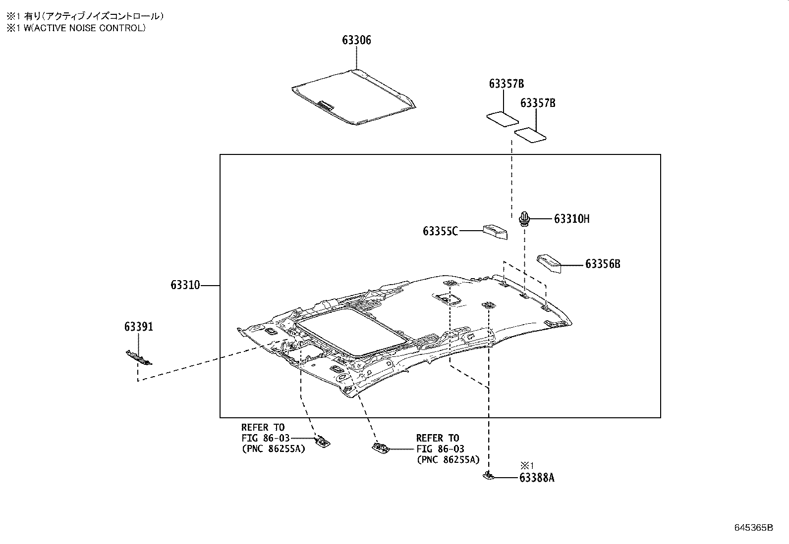 Thumbnail 2 for 63306-F6020-C0