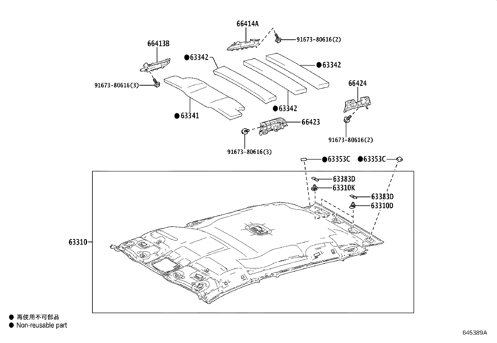 66413-42150 SPACER, SIDE RAIL, FRONT RH product image
