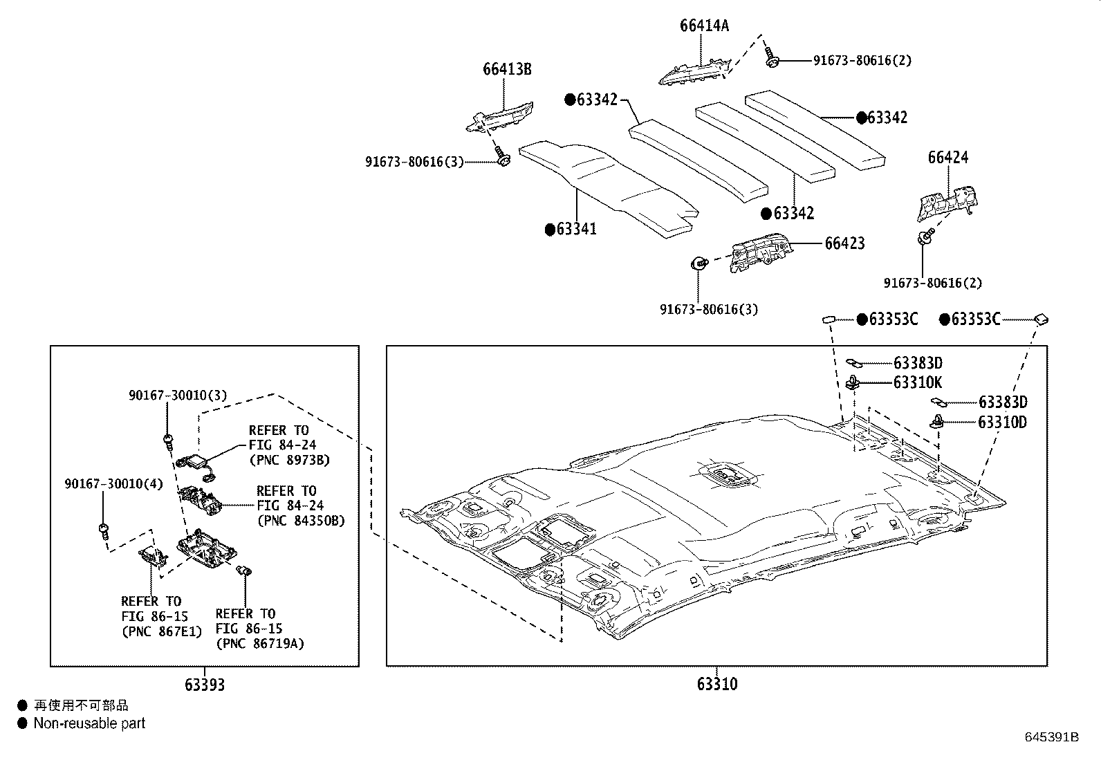 66413-42150 SPACER, SIDE RAIL, FRONT RH product image