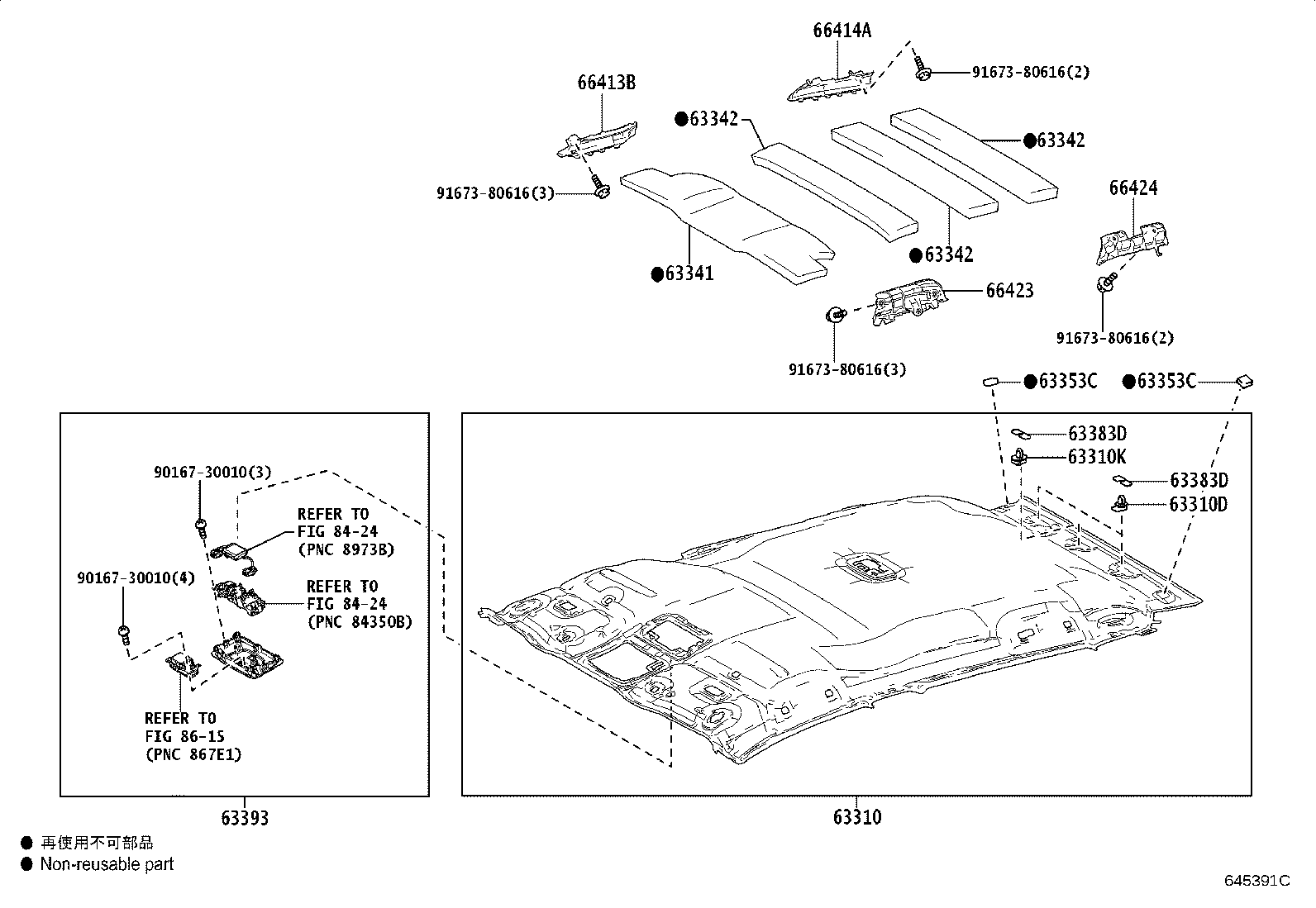66413-42150 SPACER, SIDE RAIL, FRONT RH product image