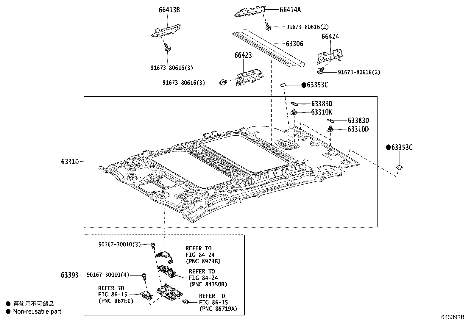 66413-42150 SPACER, SIDE RAIL, FRONT RH product image