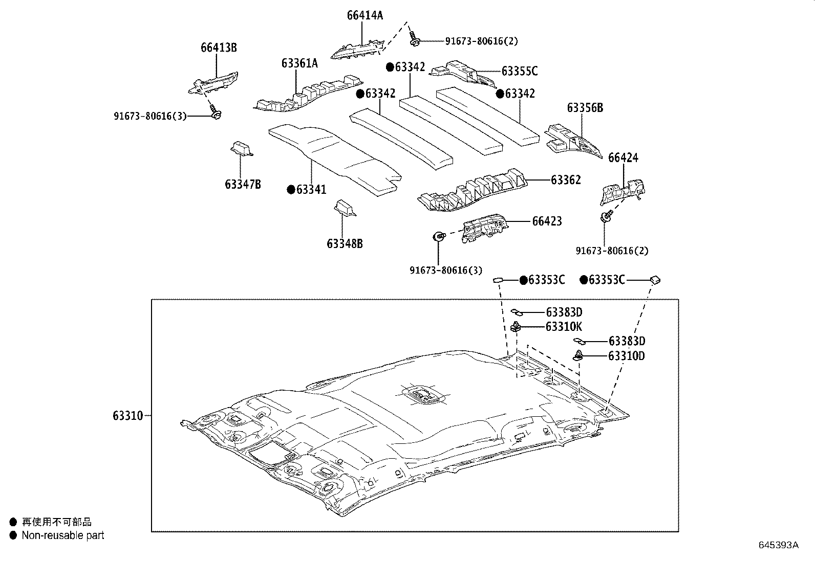 Toyota 63341-42080 PAD, ROOF SILENCER, NO.1