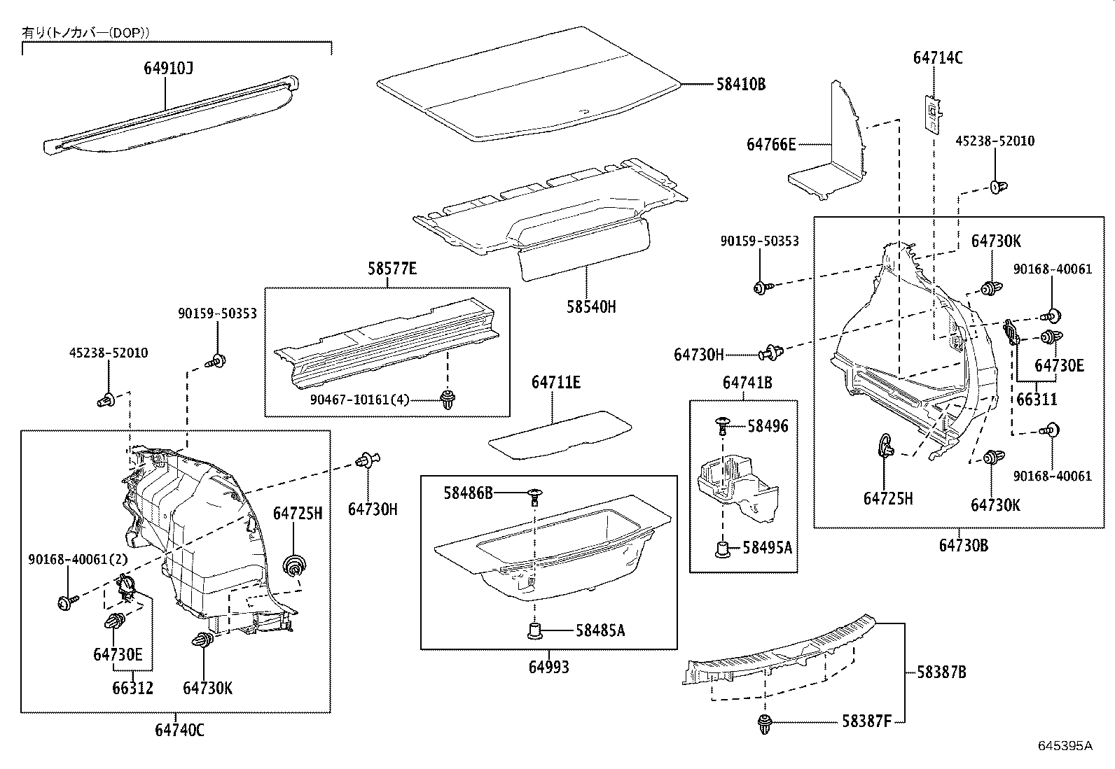 64714-42130-C0 COVER, DECK SIDE TRIM, RH product image