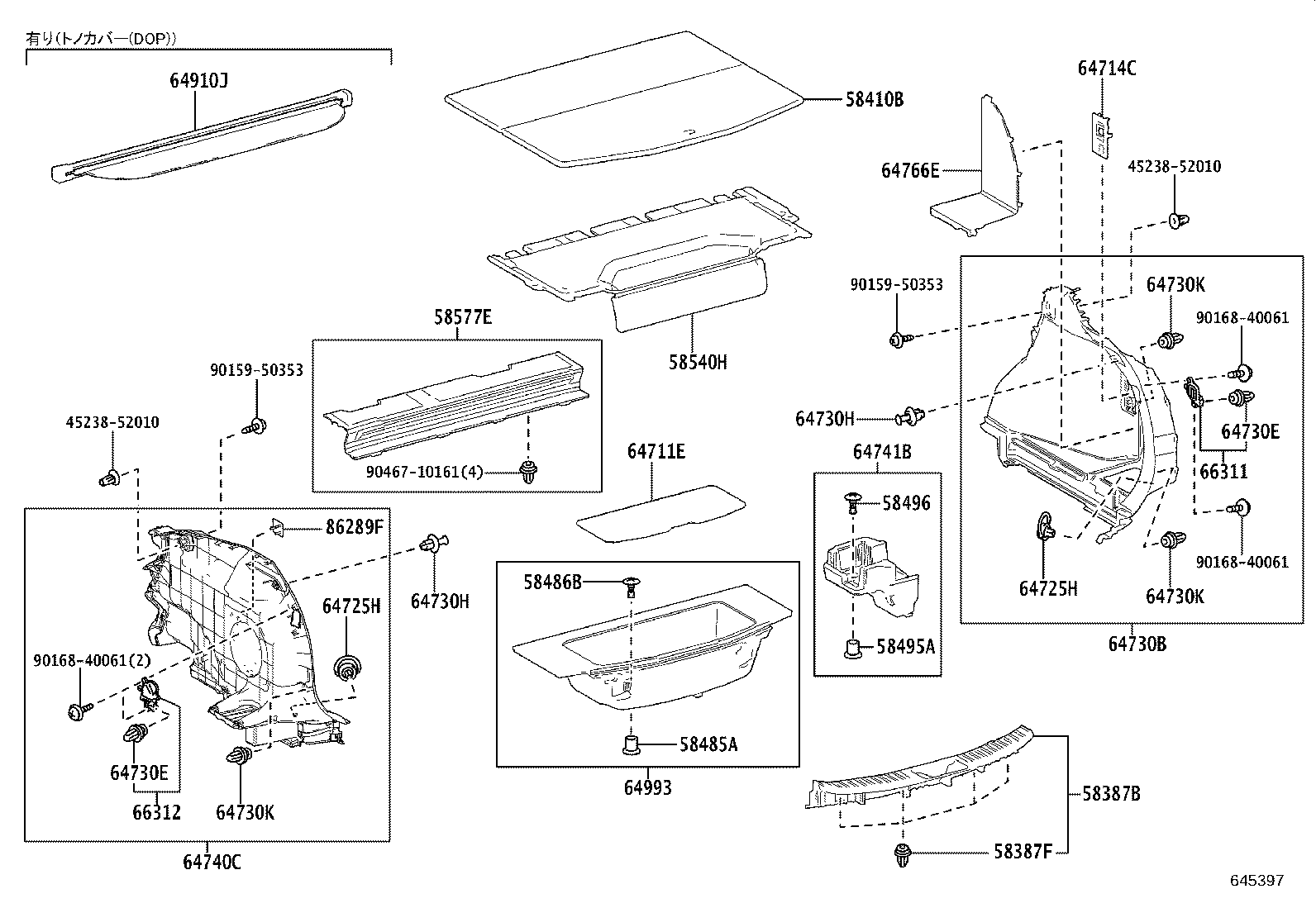 64714-42130-C0 COVER, DECK SIDE TRIM, RH product image