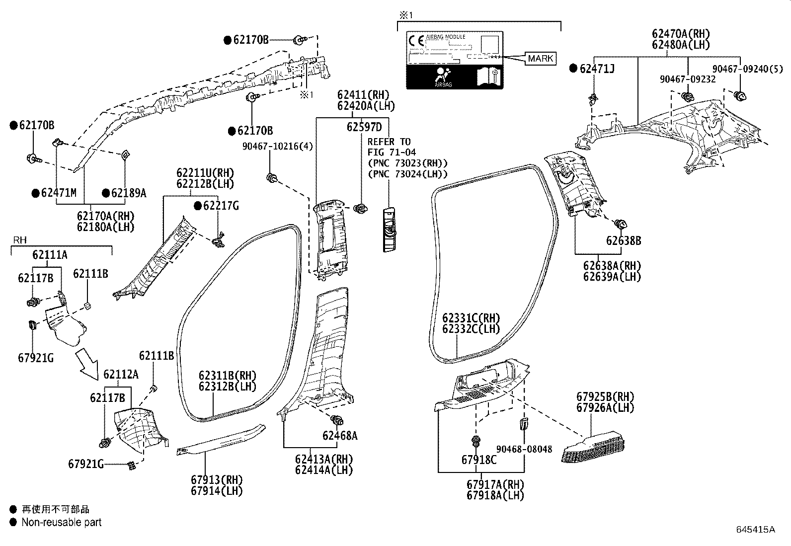 62332-0E080 WEATHERSTRIP, REAR DOOR OPENING TRIM, LH product image